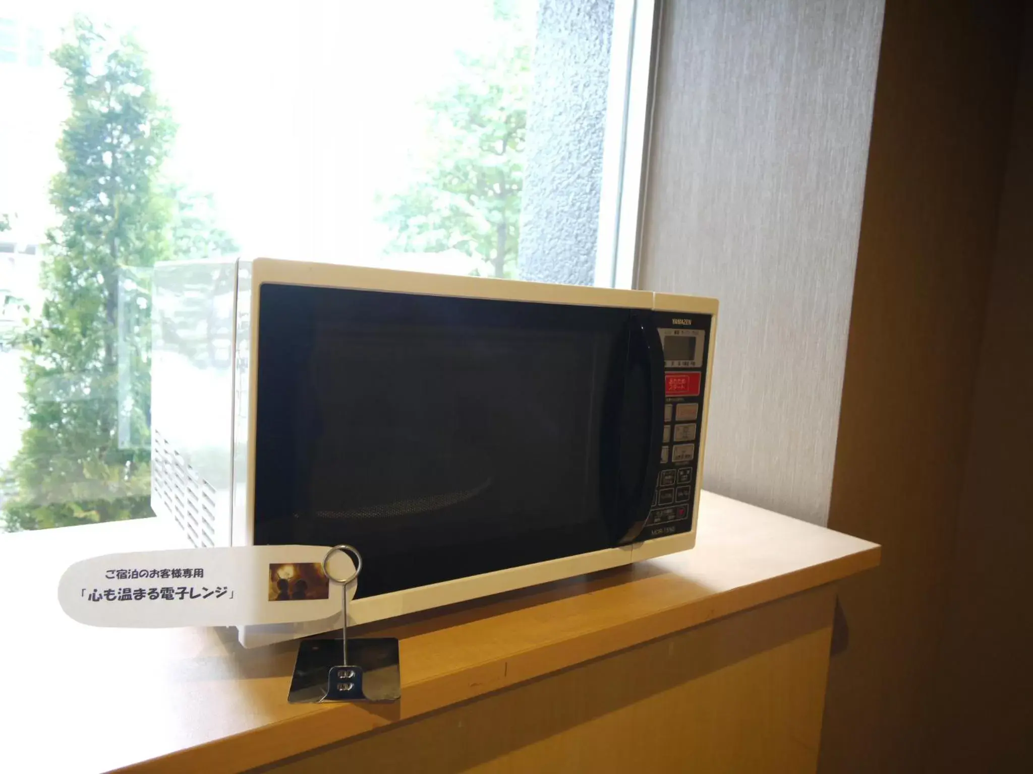 Area and facilities, TV/Entertainment Center in Himeji Castle Grandvrio Hotel