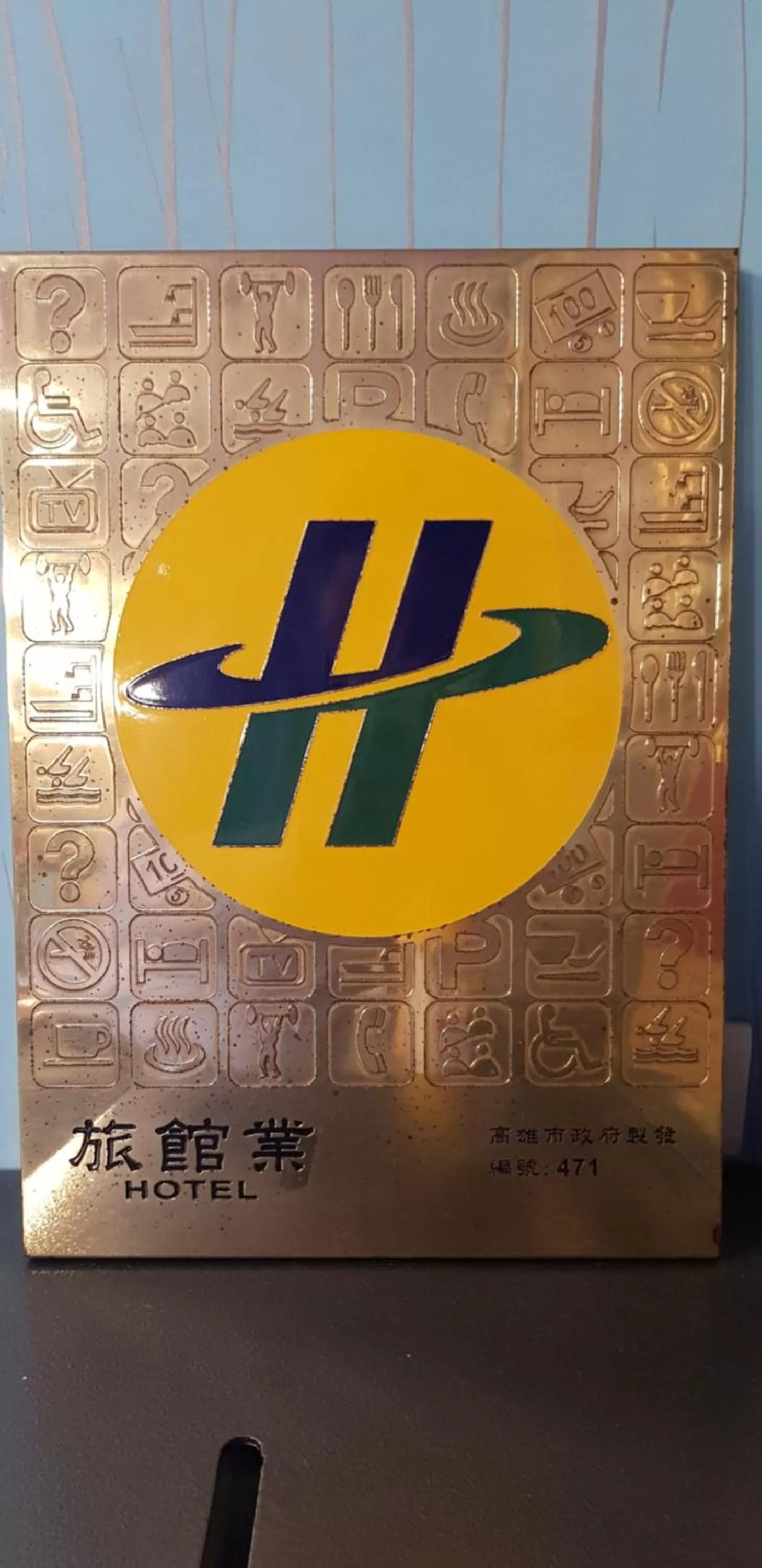 Property logo or sign in Lily Hotel