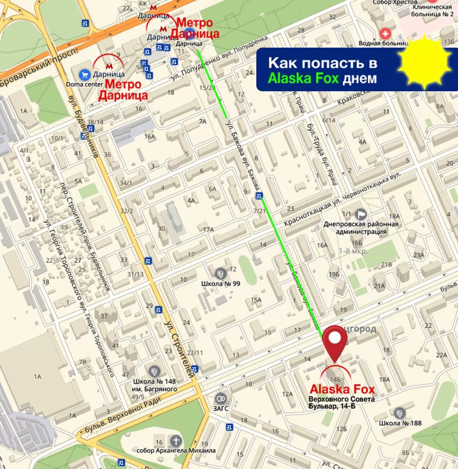 Off site, Bird's-eye View in Alaska Fox