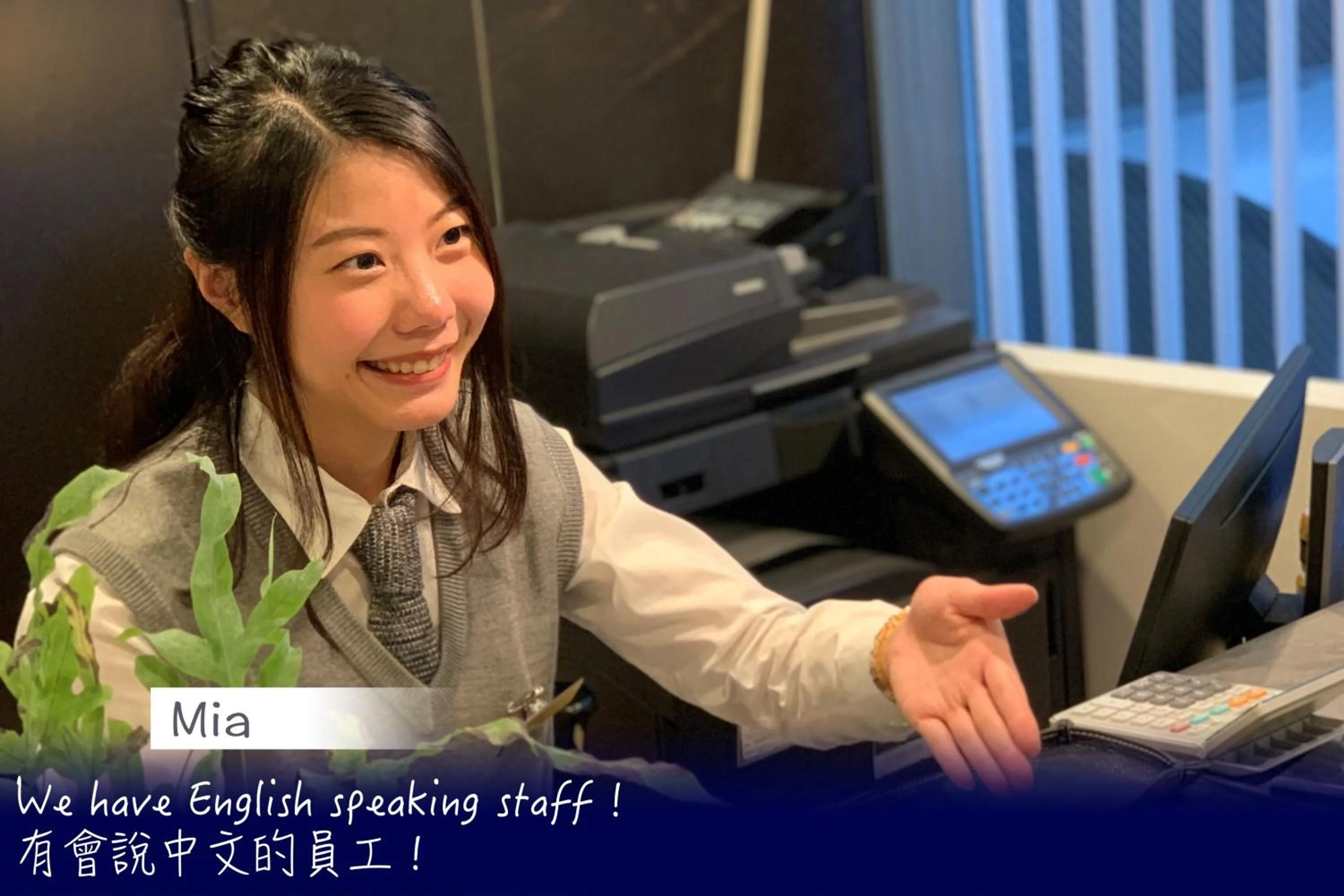 Staff in Coco Stay Nishikawaguchi Ekimae