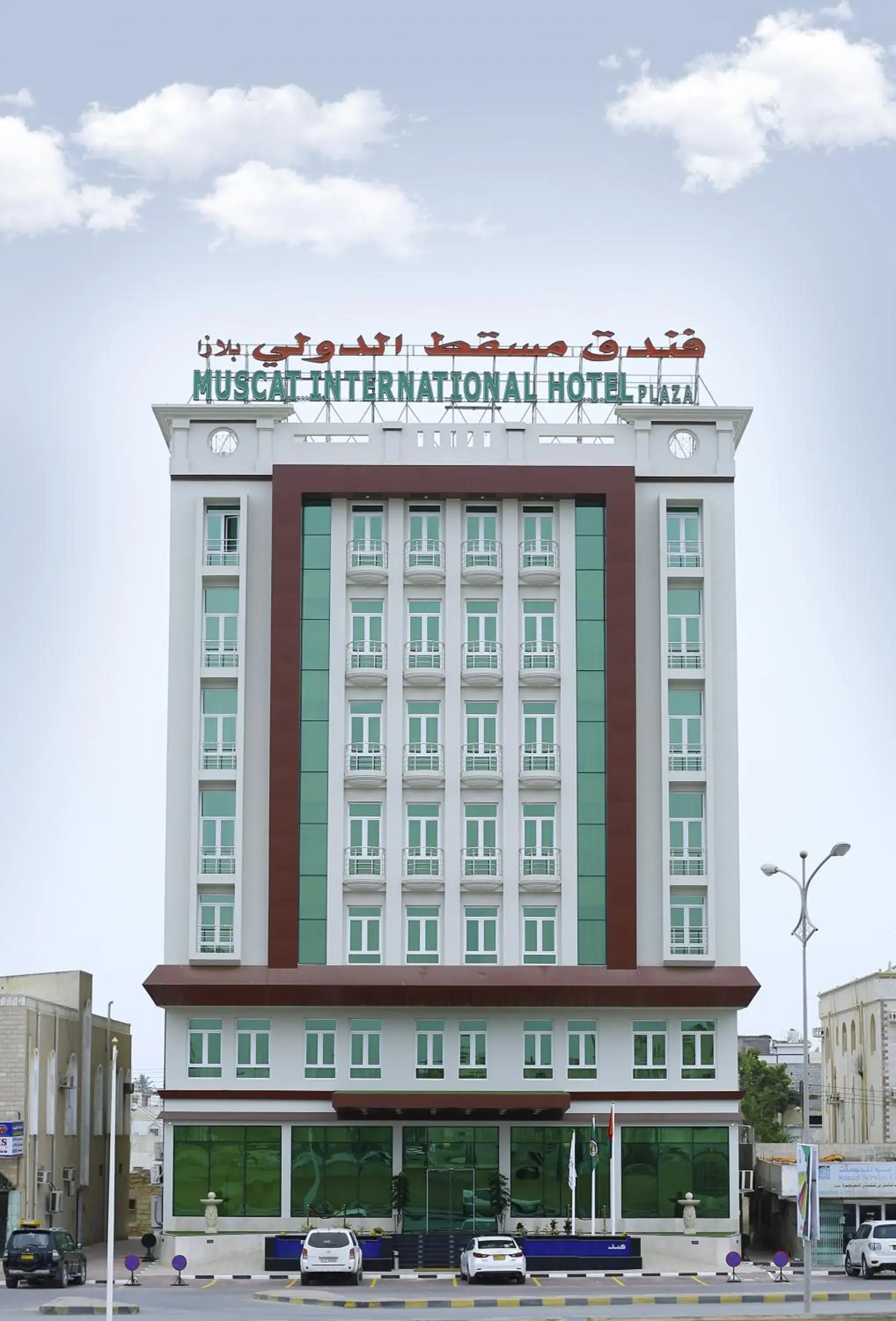 Property Building in Muscat International Hotel Plaza