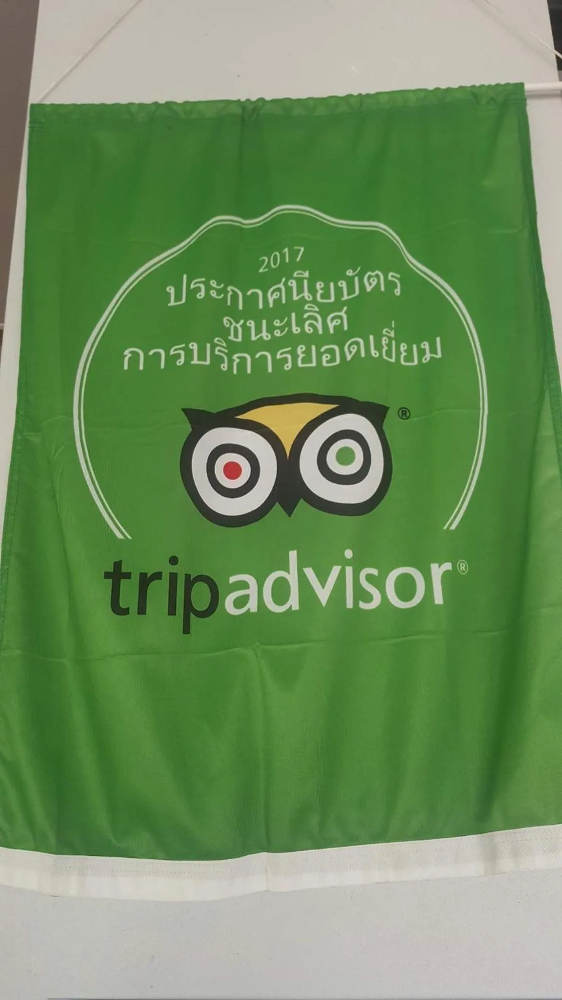 Property logo or sign in Morakot Lanta Resort