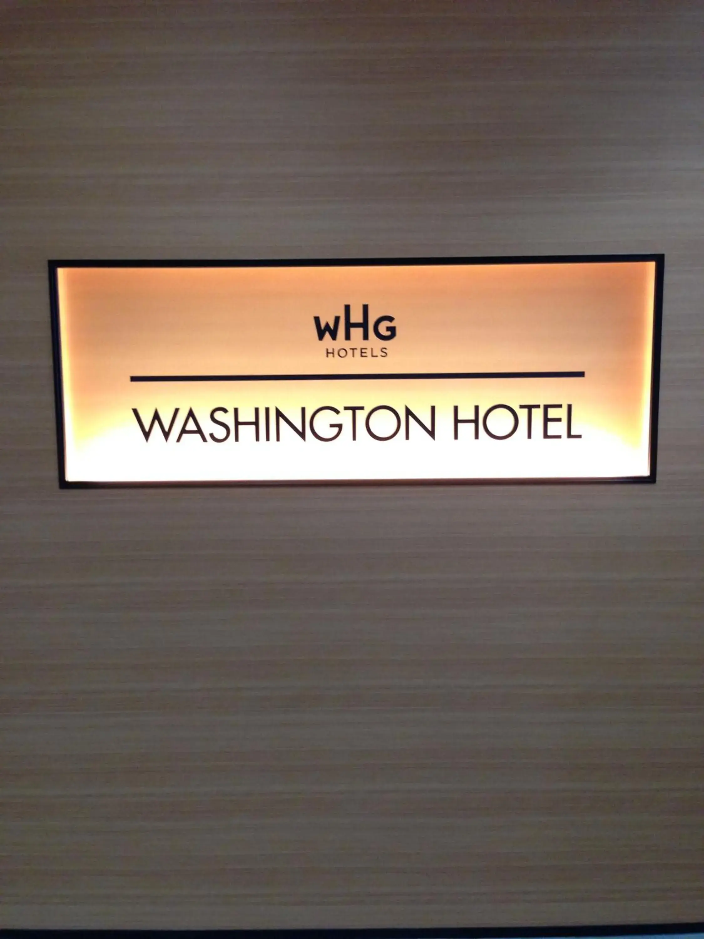 Property logo or sign, Logo/Certificate/Sign/Award in Urawa Washington Hotel