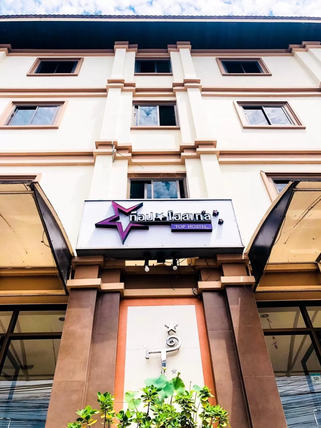 Facade/entrance in Top Hostel (Top Mansion)