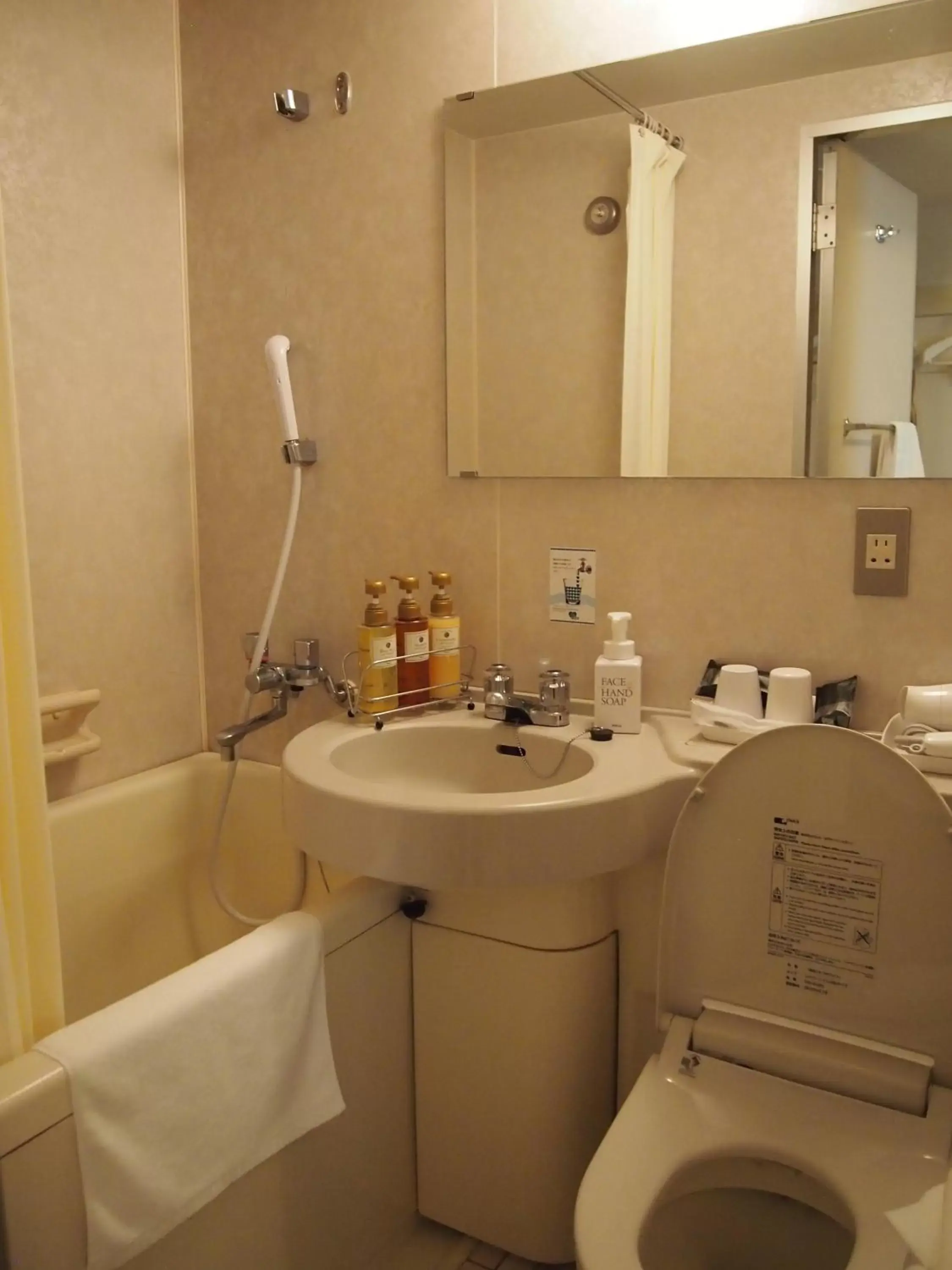 Bathroom in Nest Hotel Kumamoto