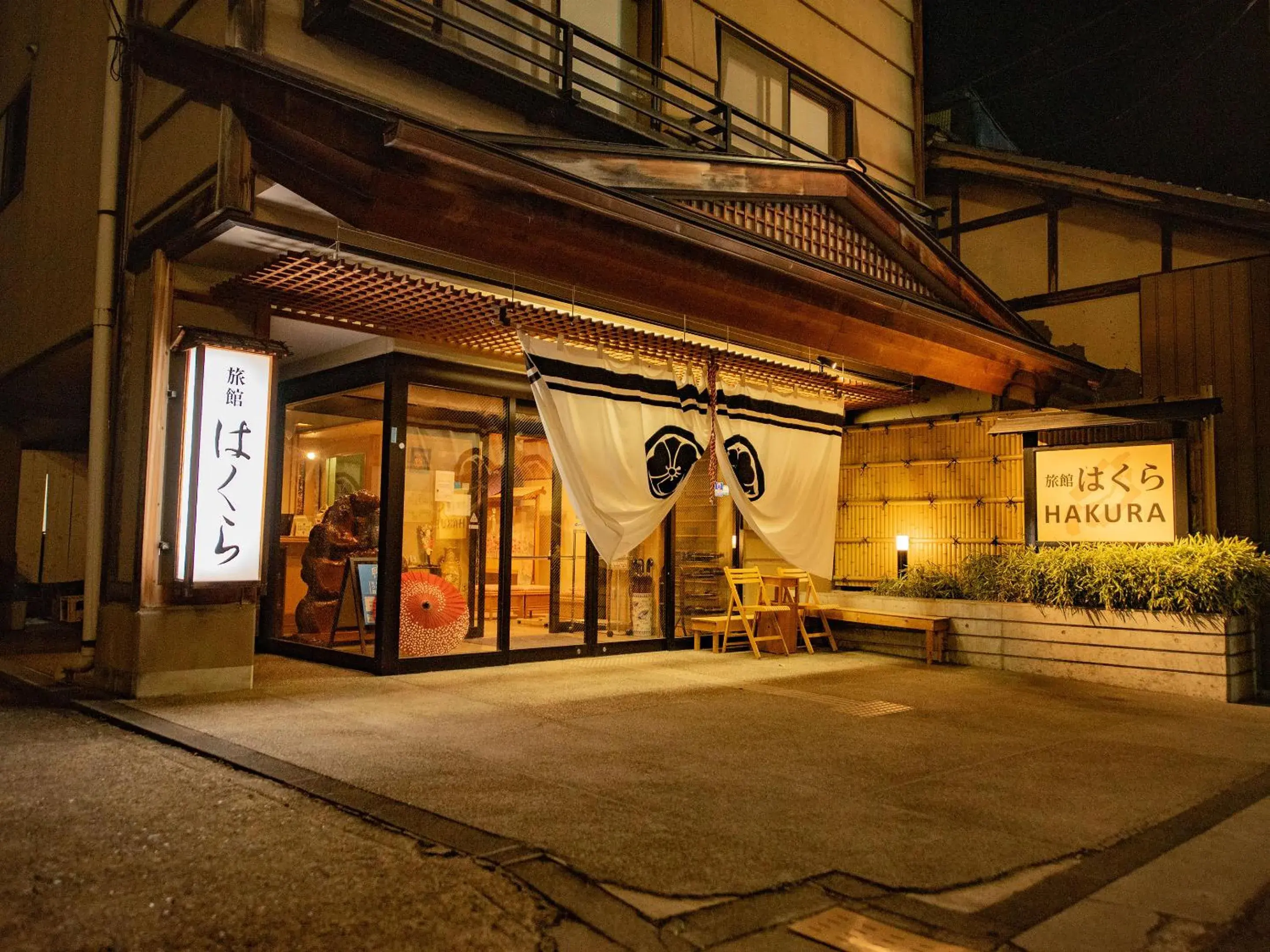 Property building in Ryokan Hakura