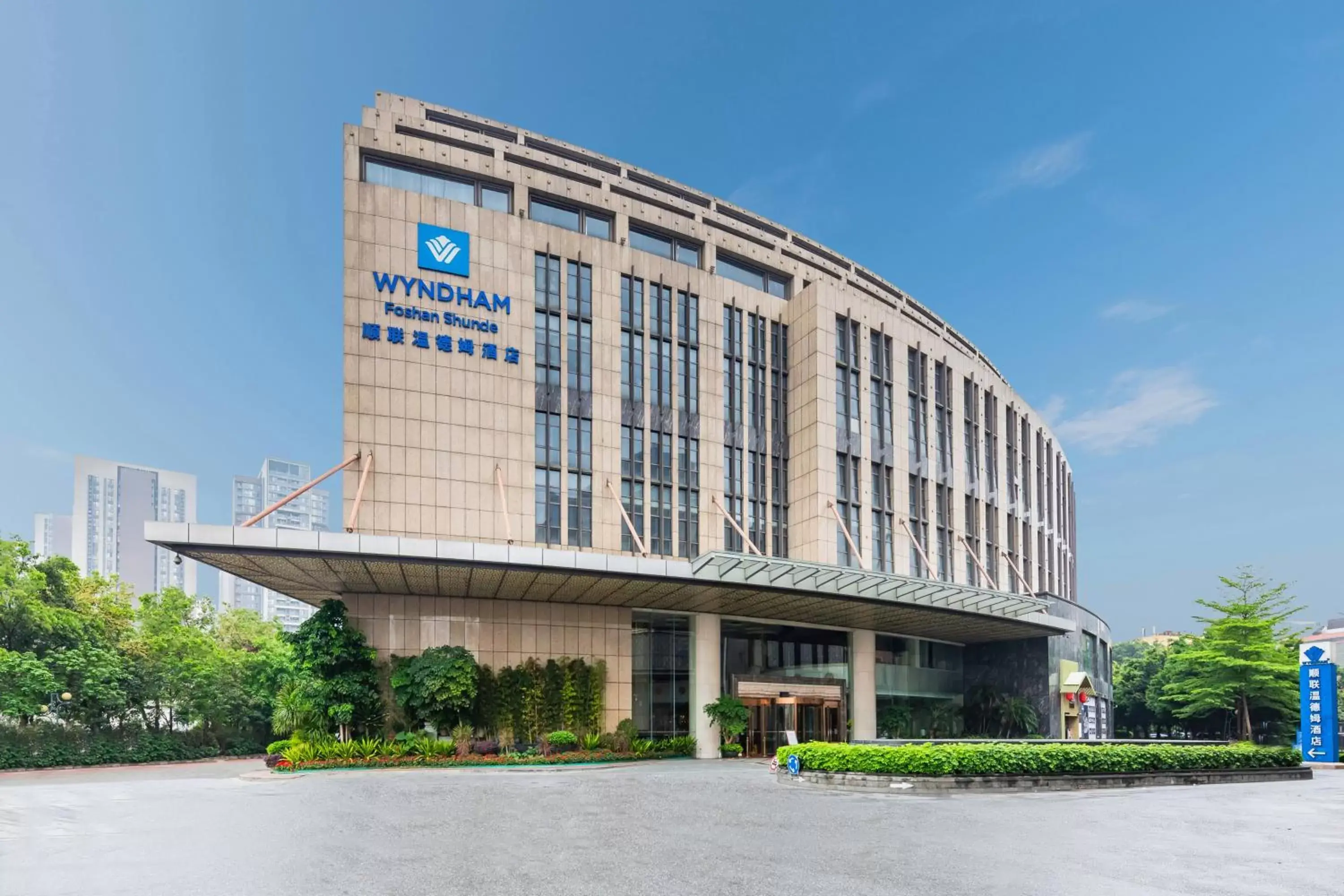 Property Building in Wyndham Foshan Shunde