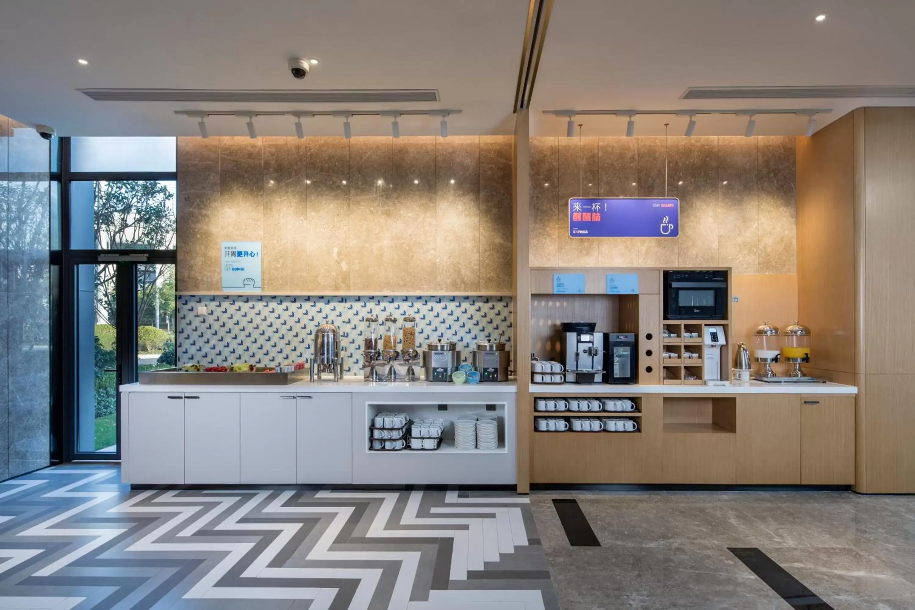 Restaurant/places to eat in Holiday Inn Express Shanghai Kangqiao by IHG Restaurant/places to eat in Holiday Inn Express Shanghai Kangqiao by IHG