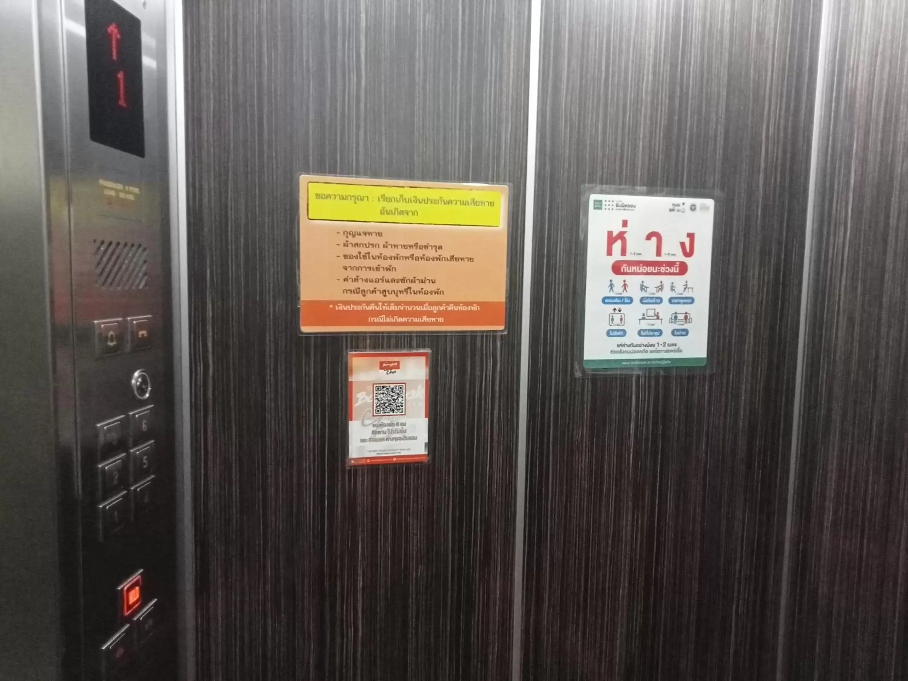 elevator, Logo/Certificate/Sign/Award in The Bangkok Cha Cha Suite - SHA Certified