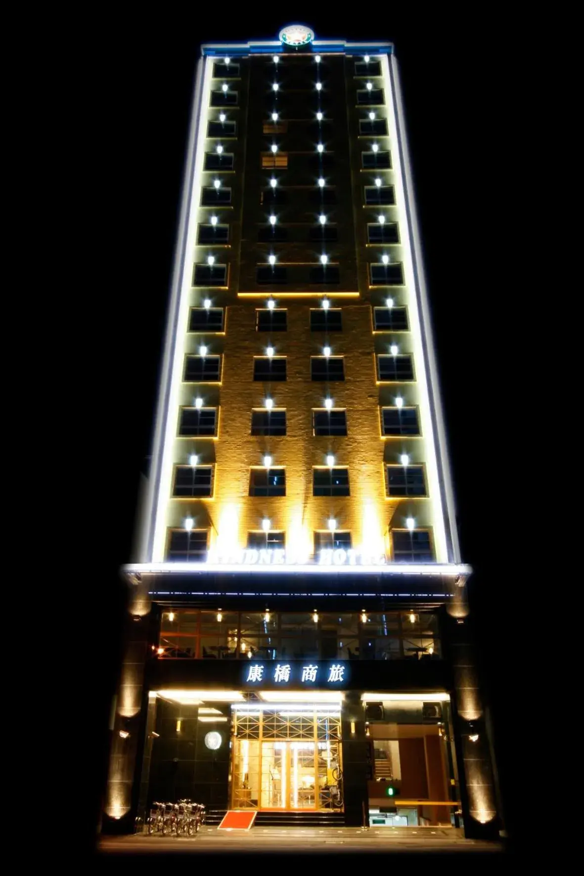 Property Building in Kindness Hotel-Kaohsiung Guang Rong Pier