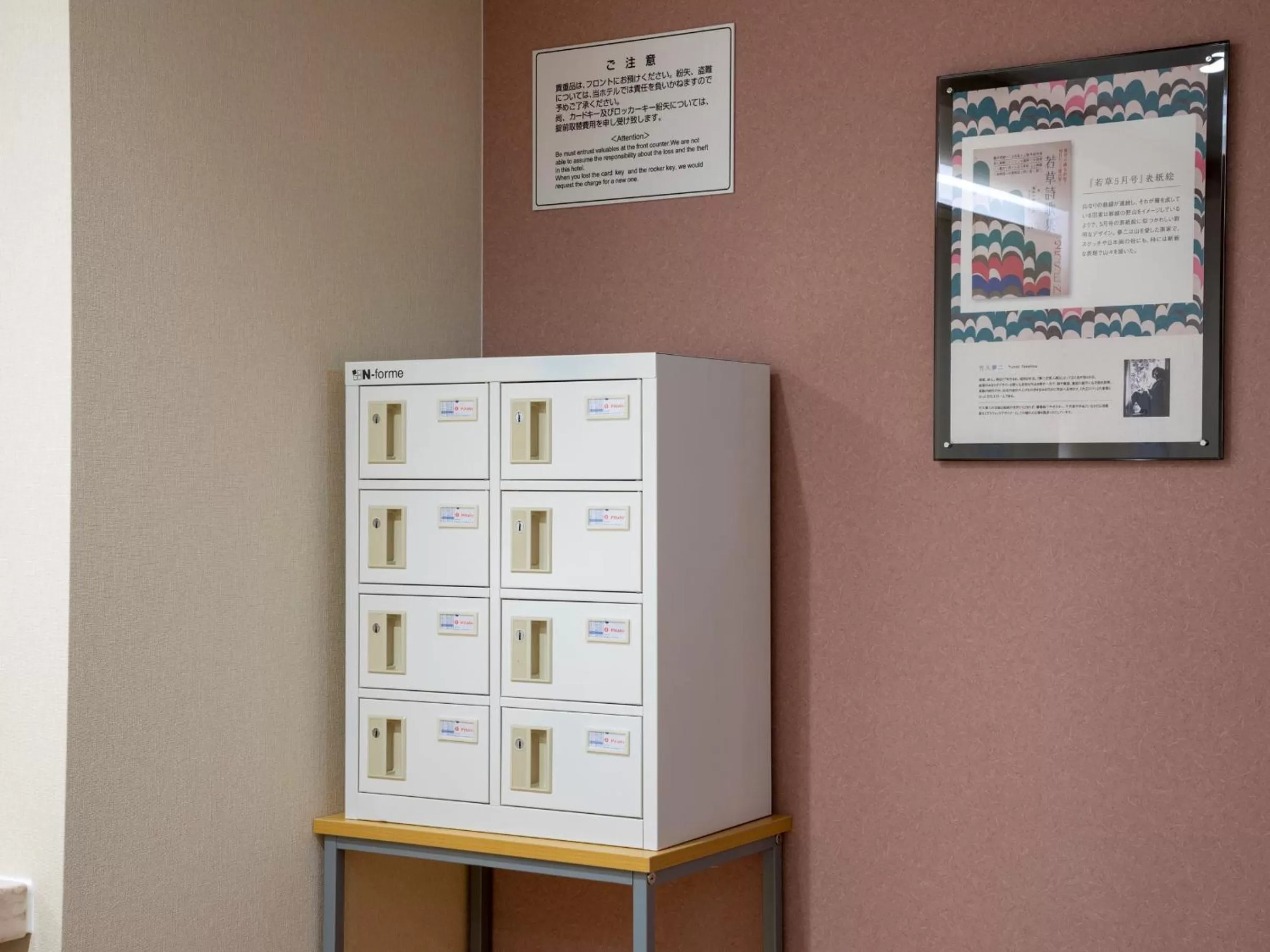 Public Bath in Green Rich Hotel Kurashiki Ekimae (Artificial hot spring Futamata Yunohana)