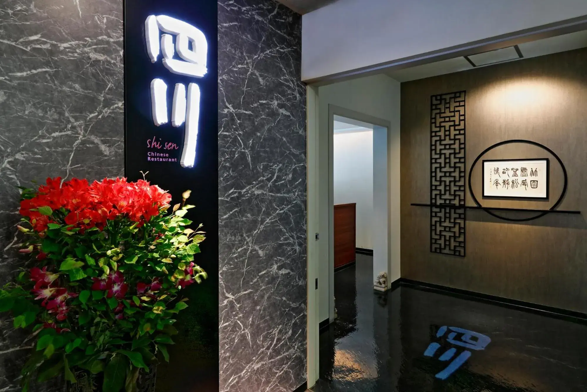 Restaurant/places to eat in Miyako Hotel Amagasaki Restaurant/places to eat in Miyako Hotel Amagasaki