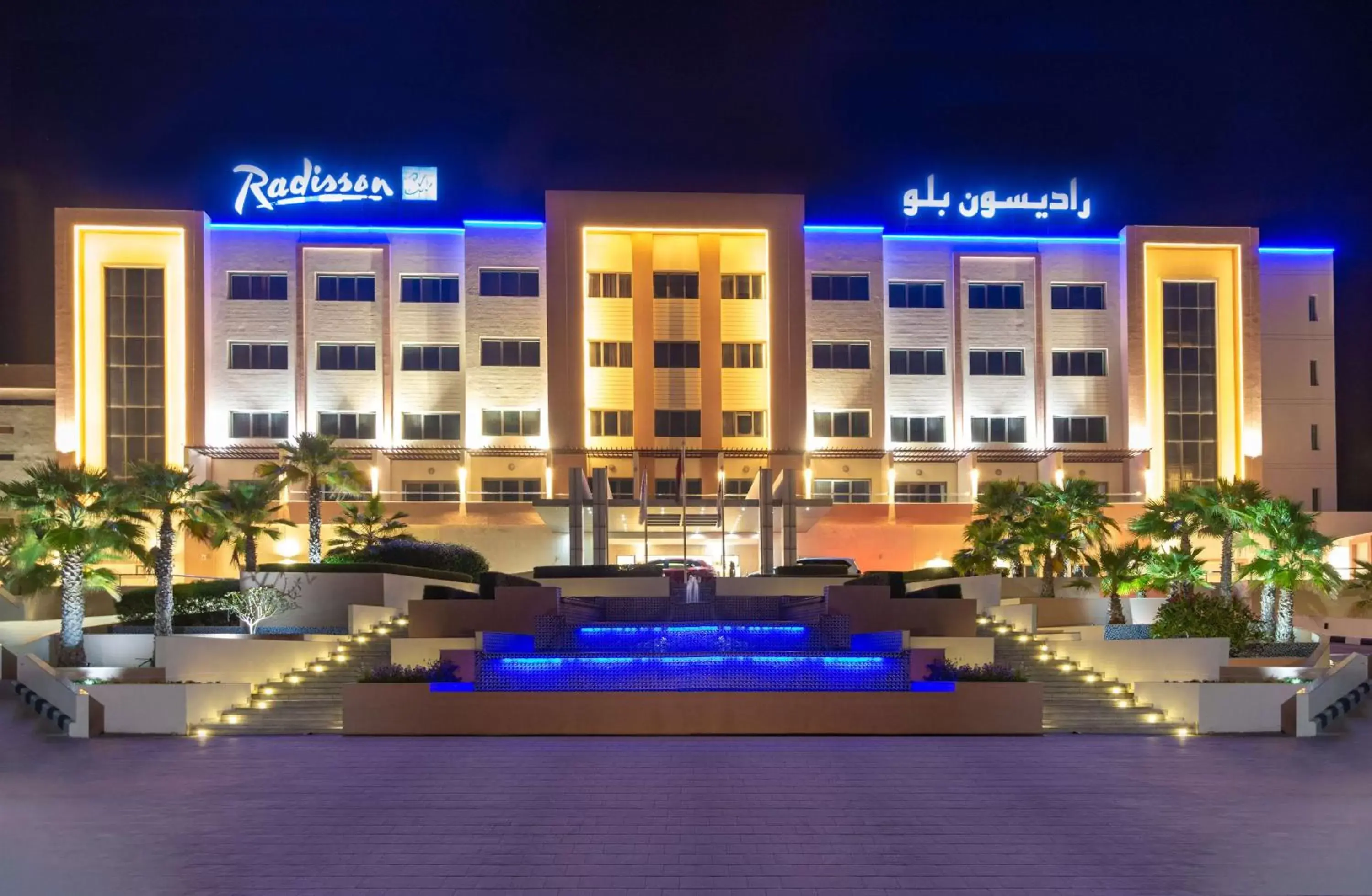 Property Building in Radisson Blu Hotel Sohar