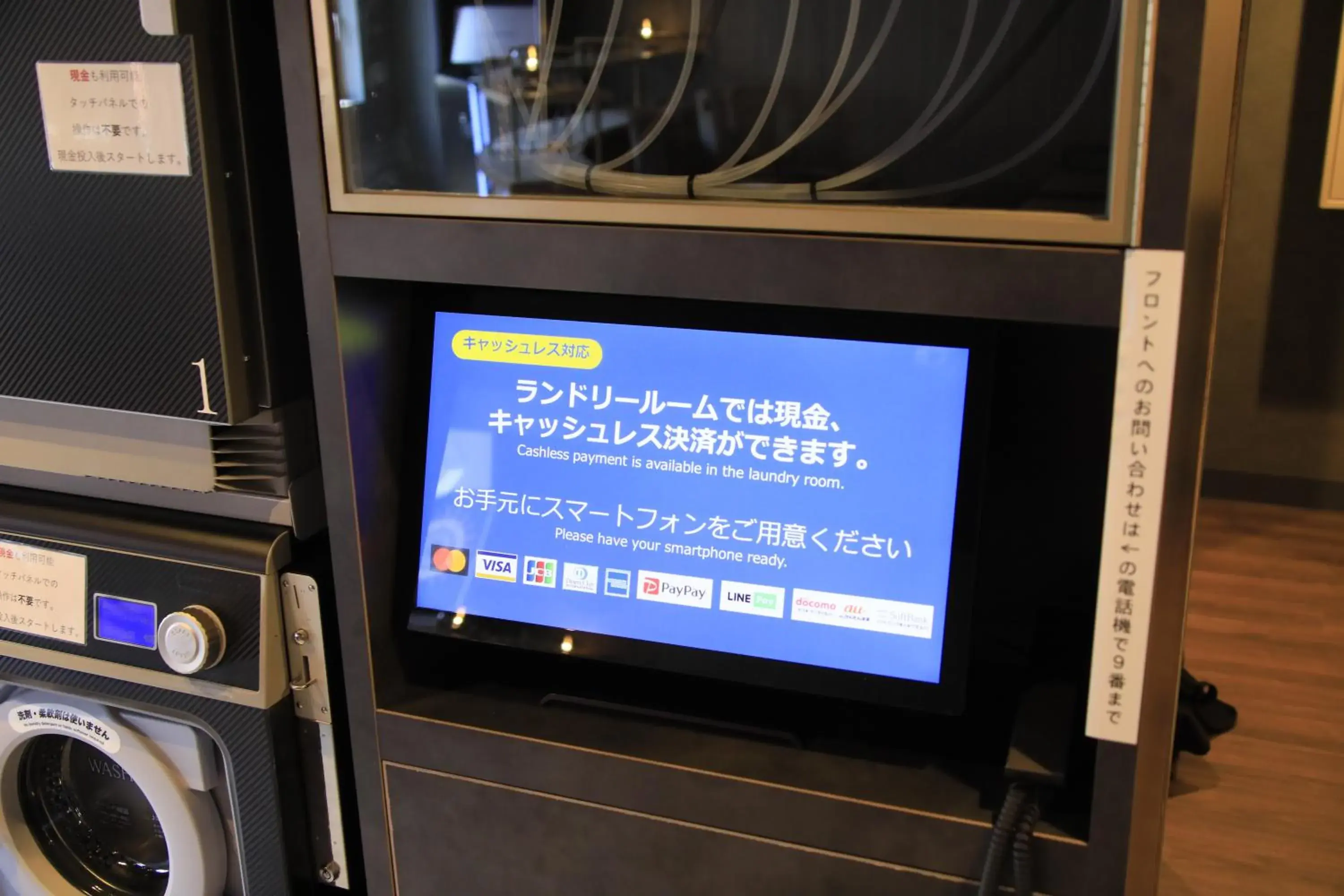 laundry, TV/Entertainment Center in Richmond Hotel Yokohama Bashamichi