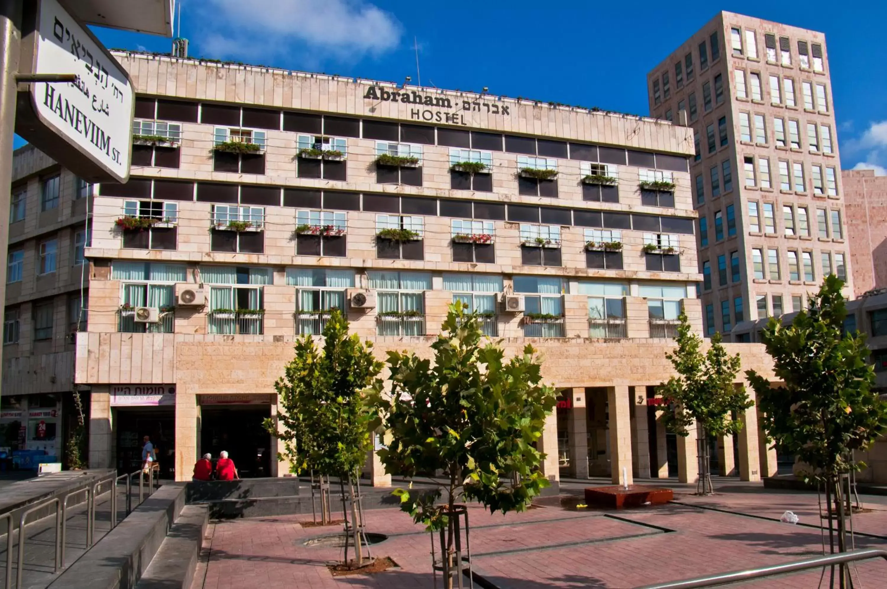 Facade/entrance, Property Building in Abraham Hostel Jerusalem