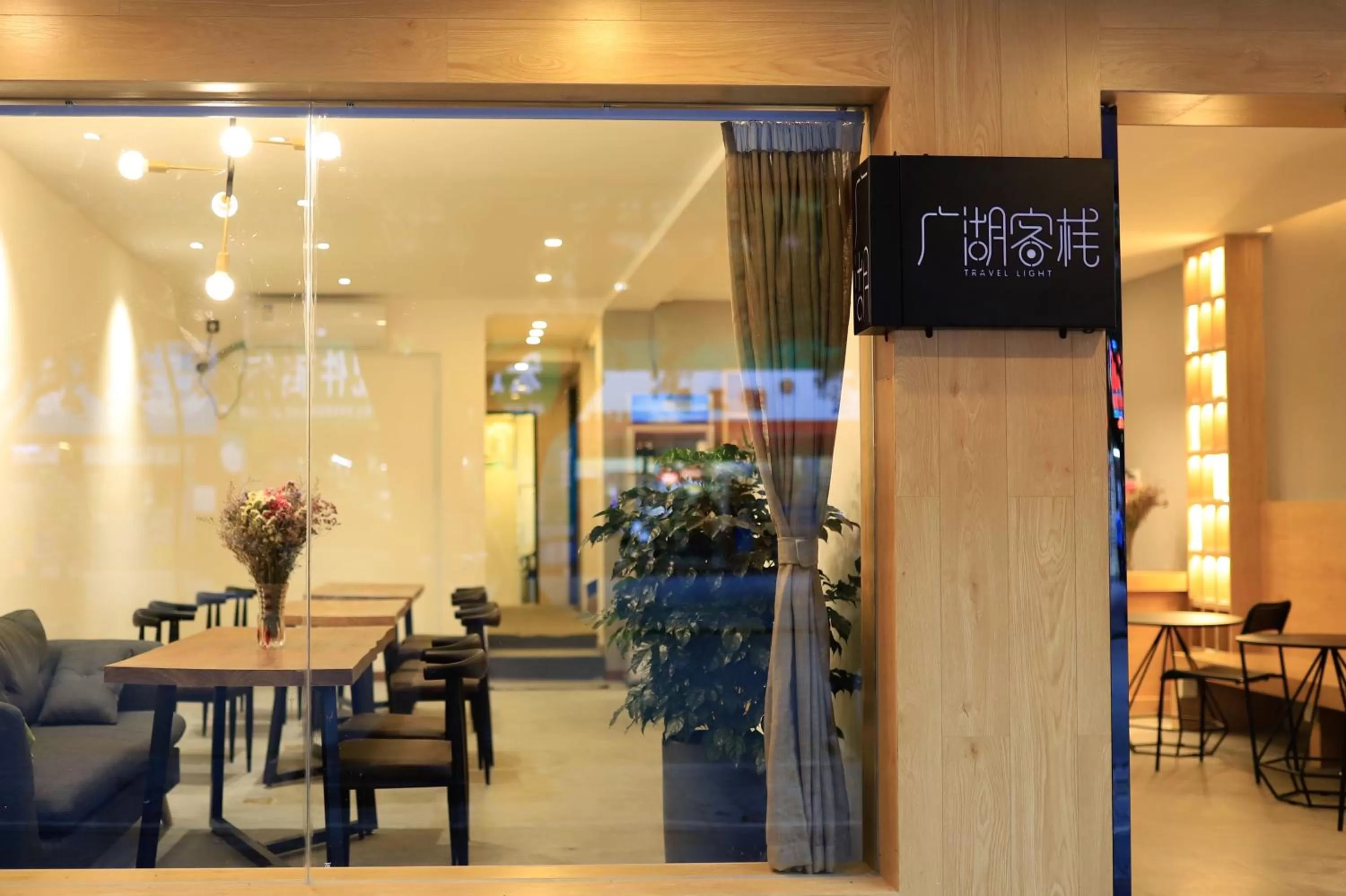 Facade/entrance, Restaurant/Places to Eat in Travel light Guilin