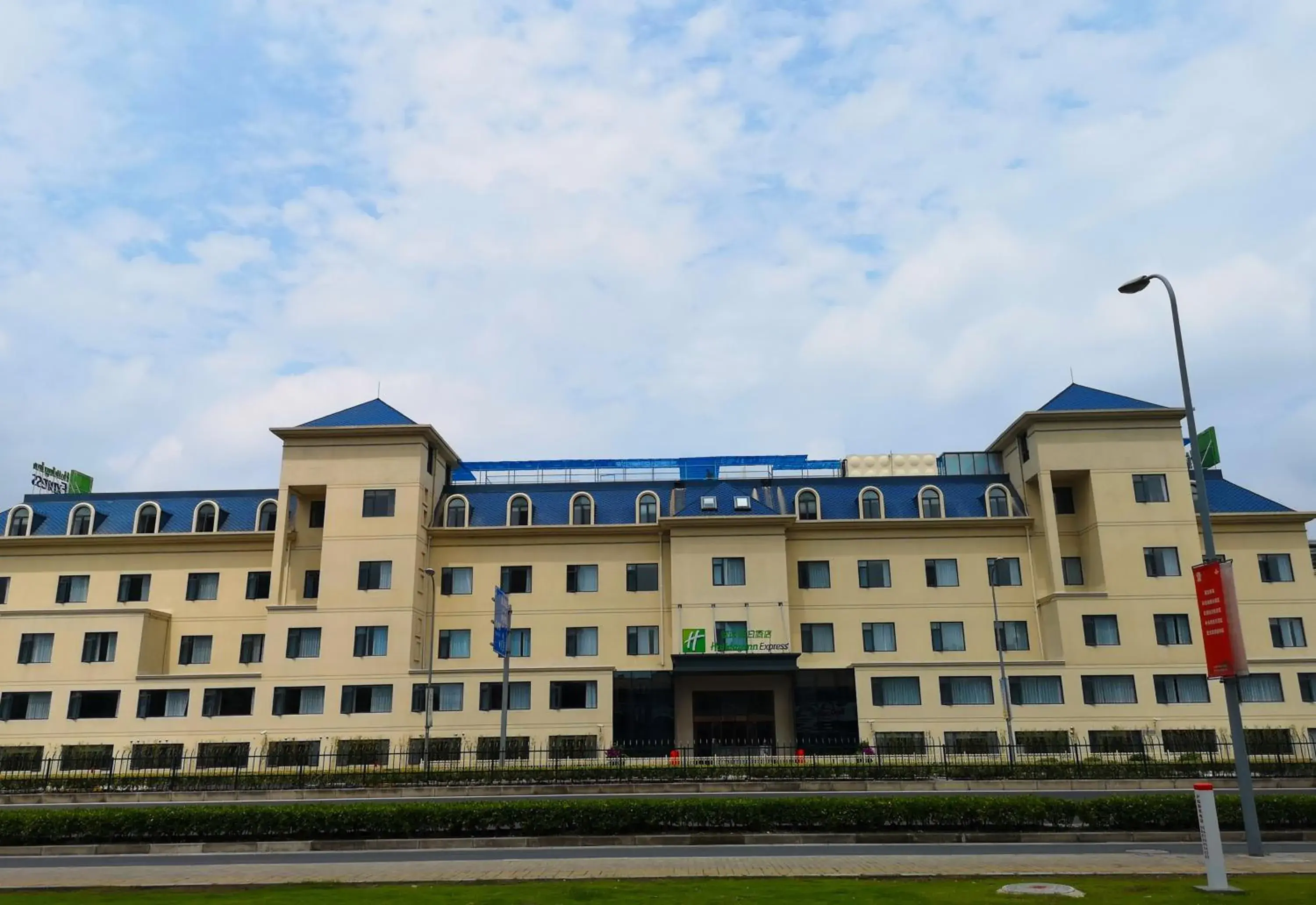 Property Building in Holiday Inn Express Shanghai Jiading New City, an IHG Hotel