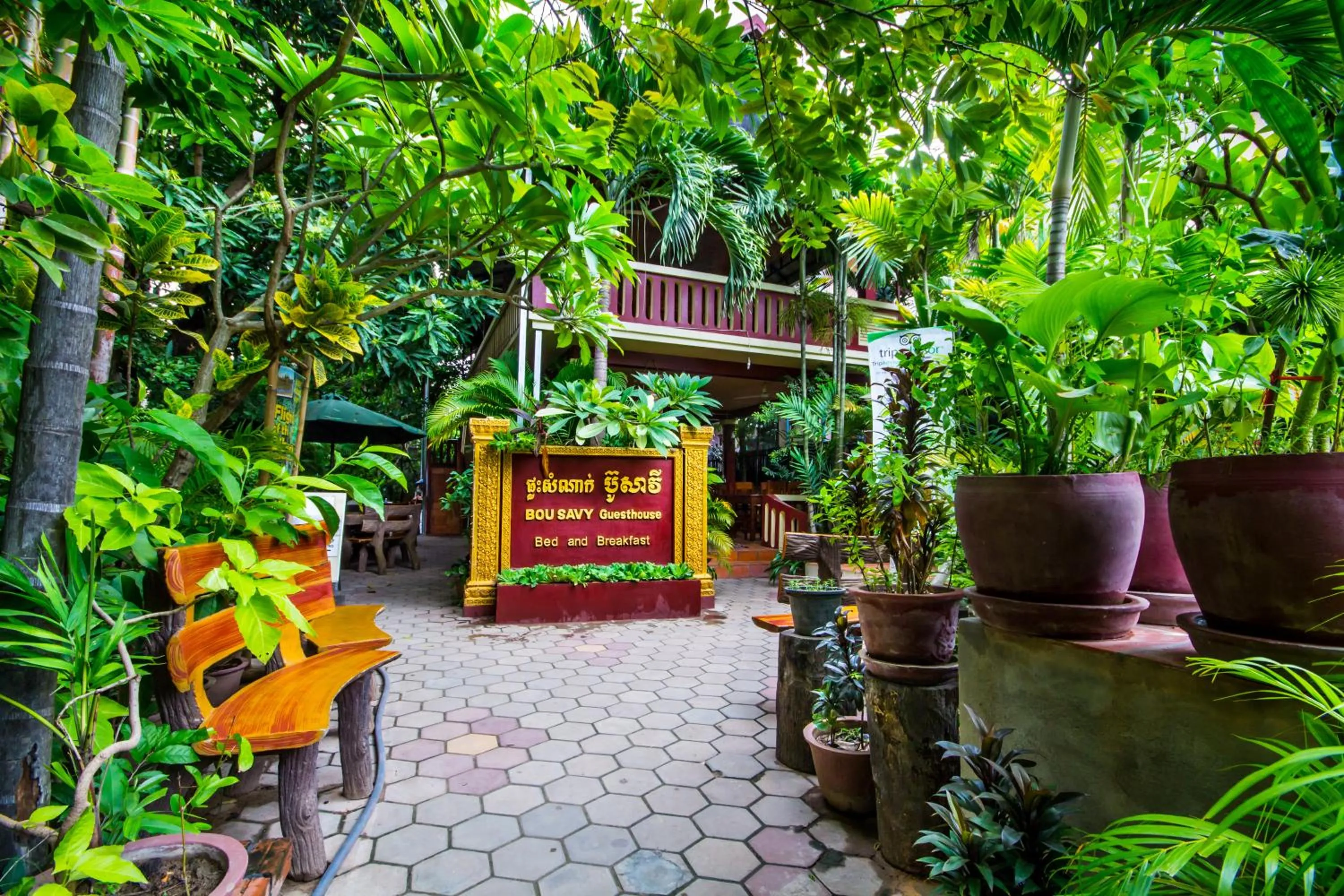 Garden in Bou Savy Guesthouse