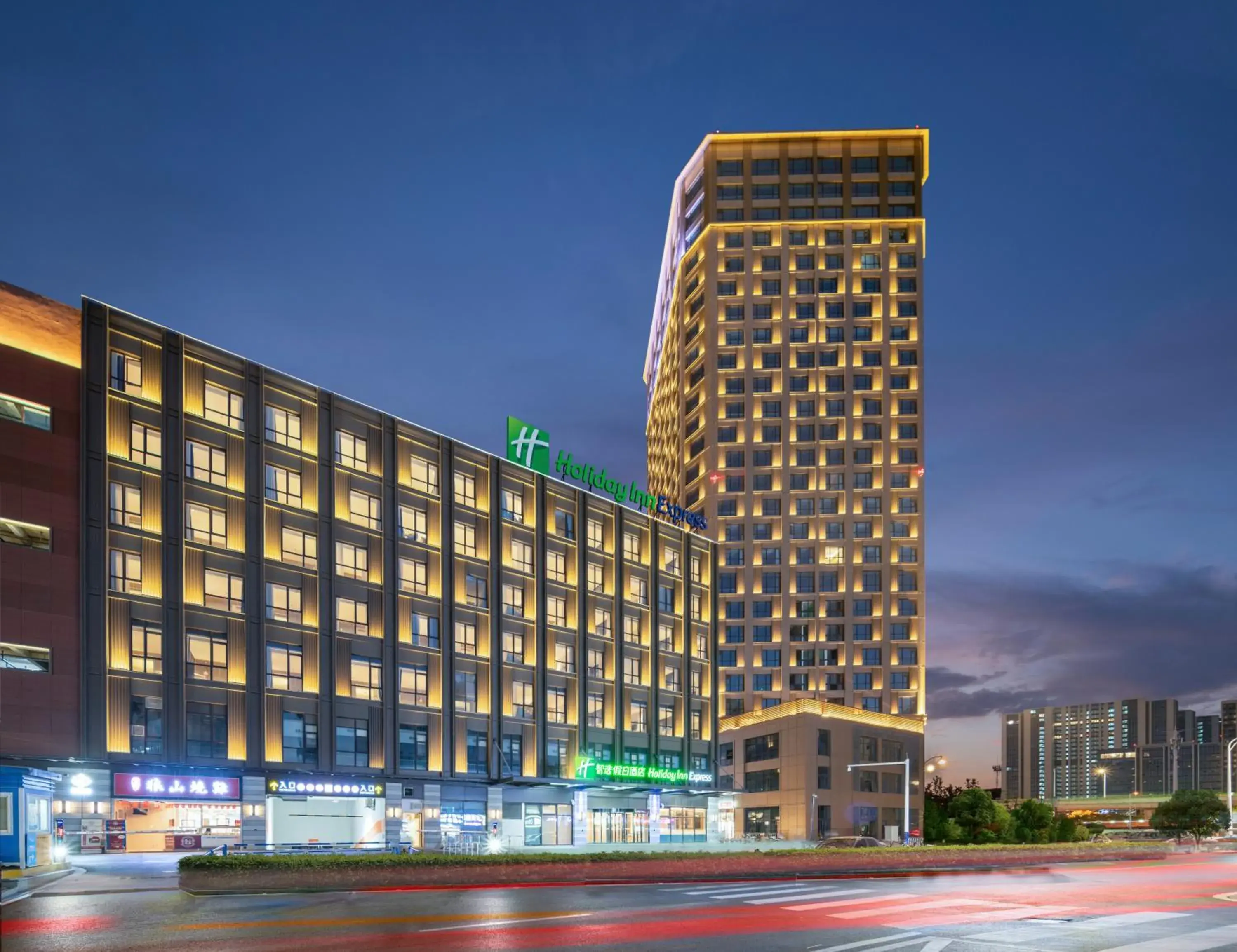 Property Building in Holiday Inn Express Nantong North Gateway, an IHG Hotel