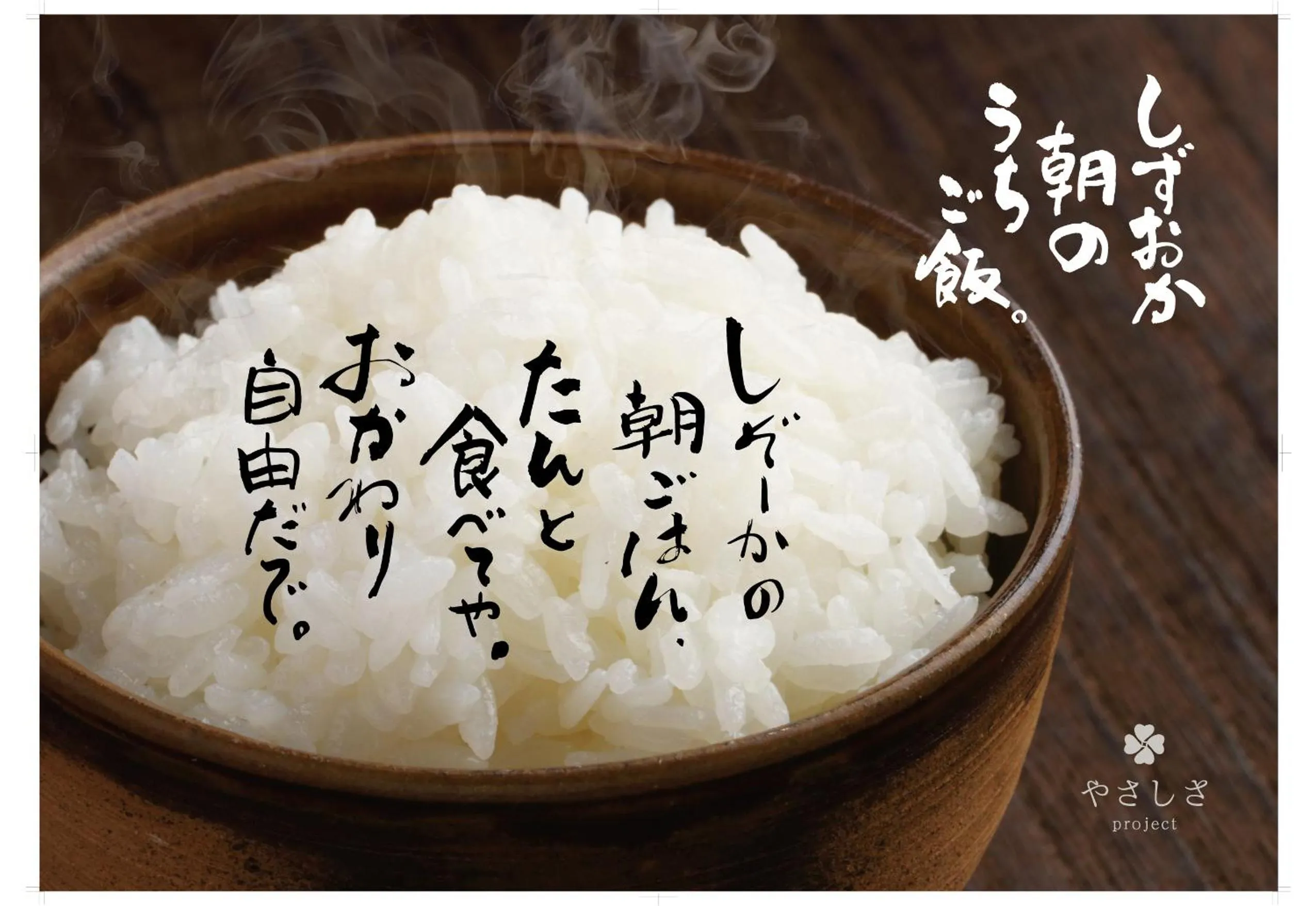 Breakfast in Fujieda Park Inn Hotel