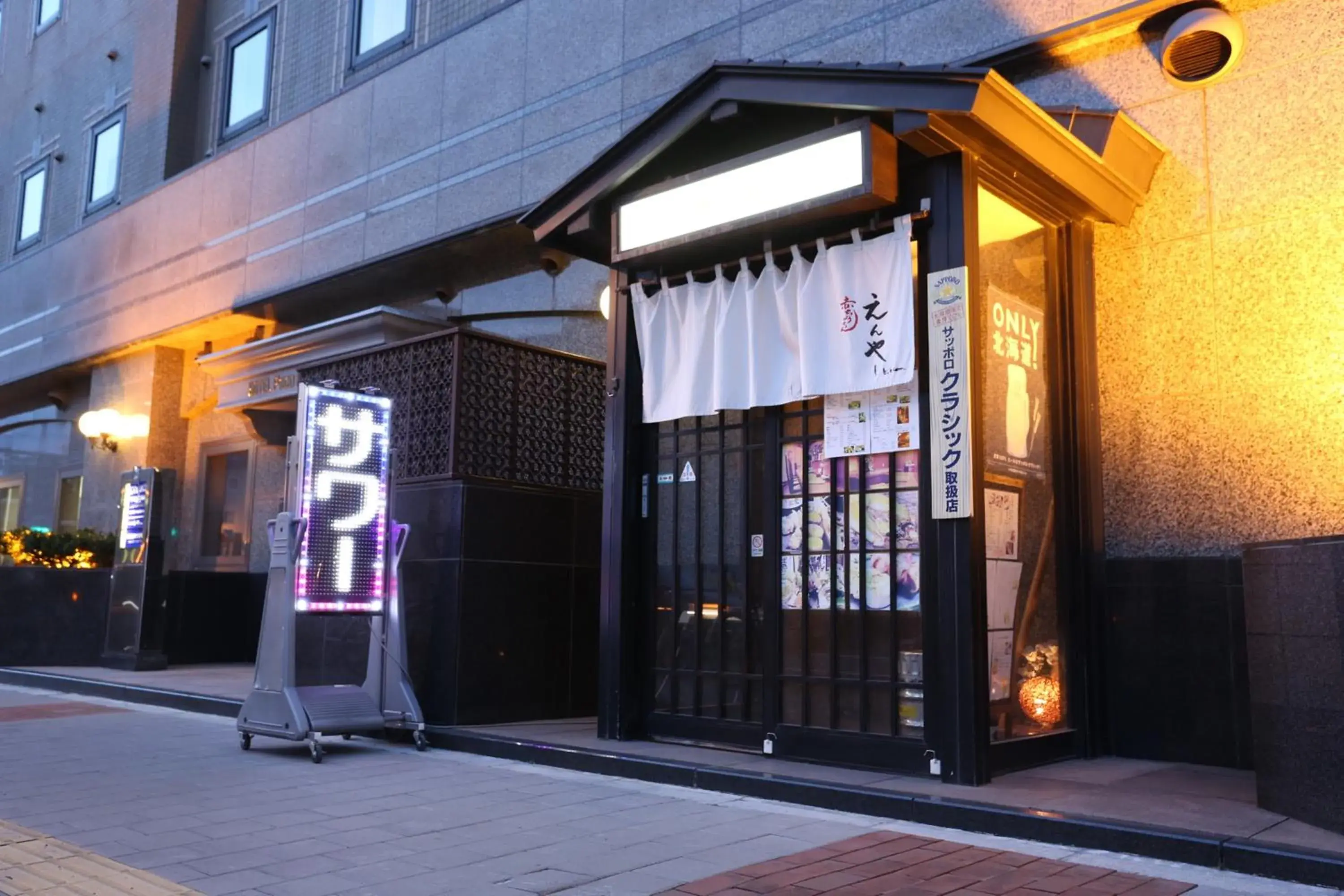 Facade/entrance in Premier Hotel -CABIN- Asahikawa