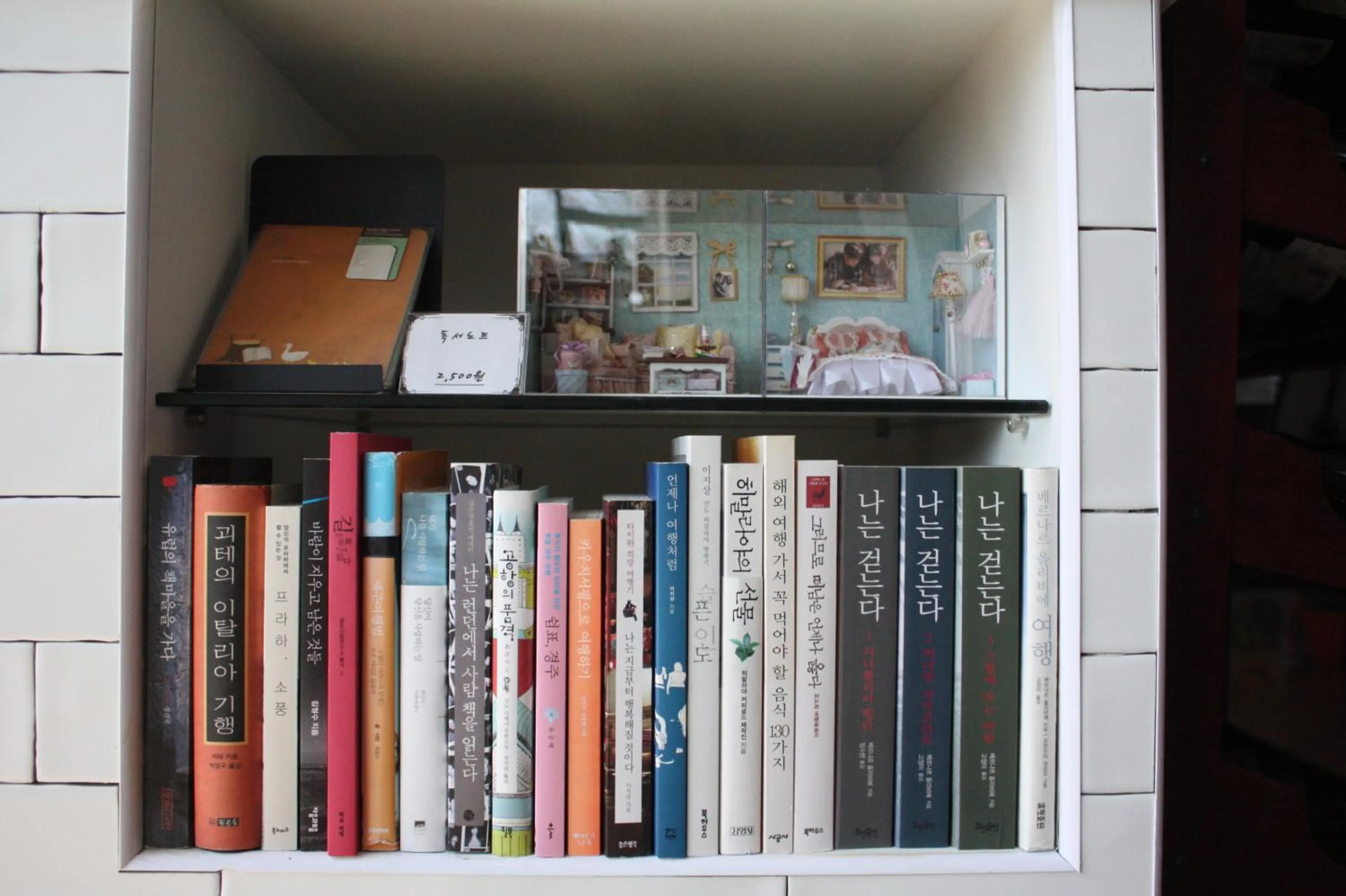 Property building in Andong Poong-gyung HOSTEL n LIBRARY