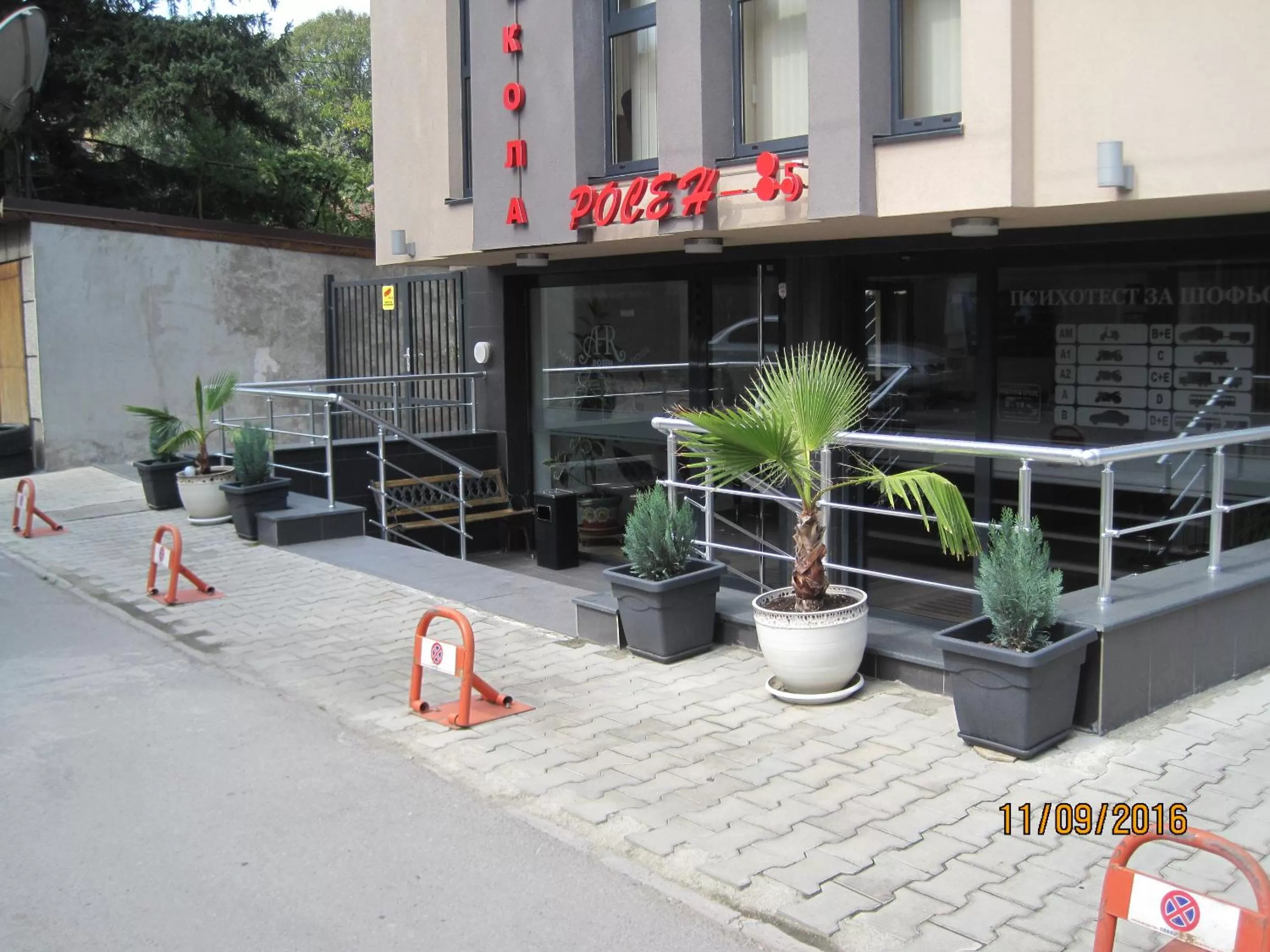 Decorative detail in Apart Hotel Rosen