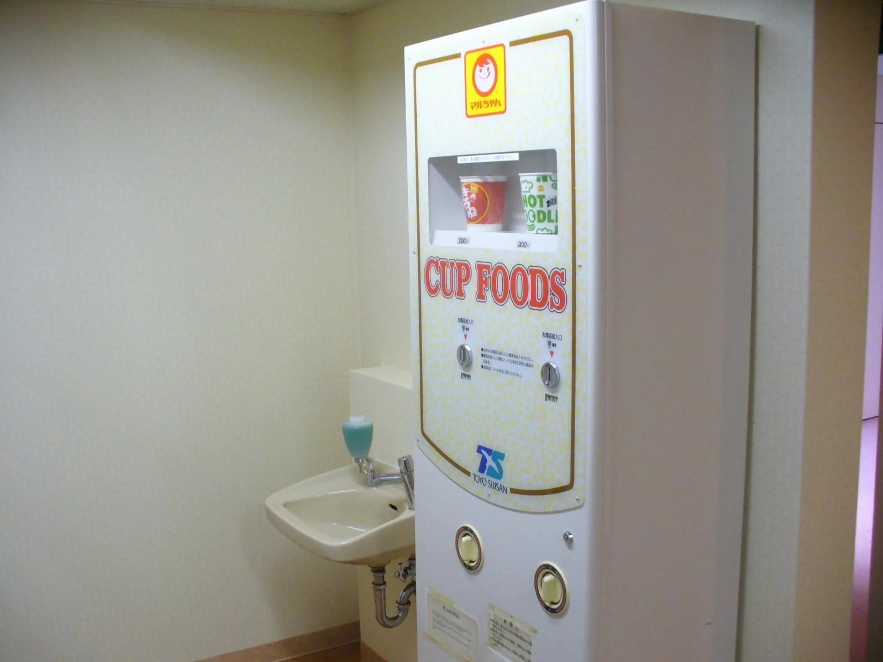 Area and facilities in Hotel Hiroshima Sunplaza