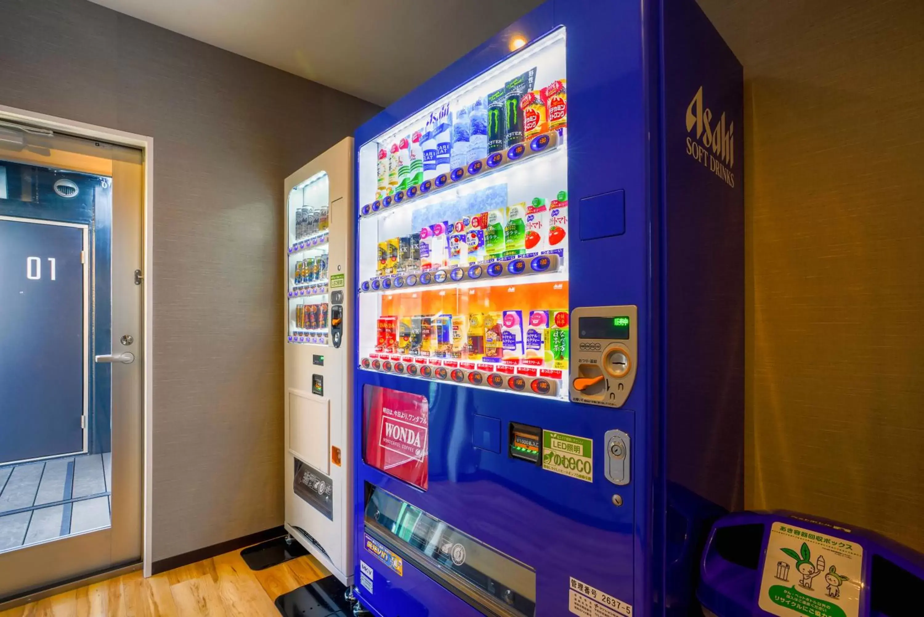 vending machine, Supermarket/Shops in HOTEL R9 The Yard Tokoname