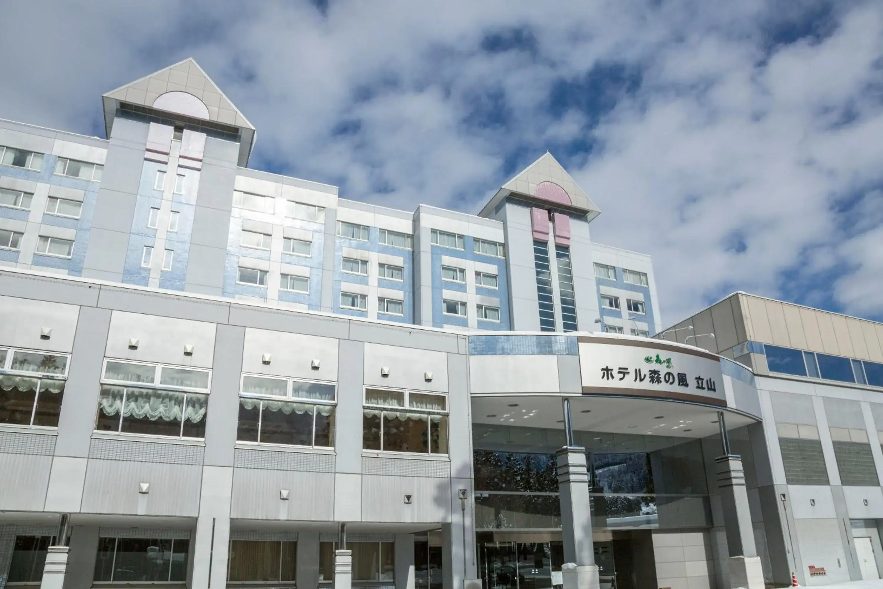 Facade/entrance, Property Building in Hotel Morinokaze Tateyama