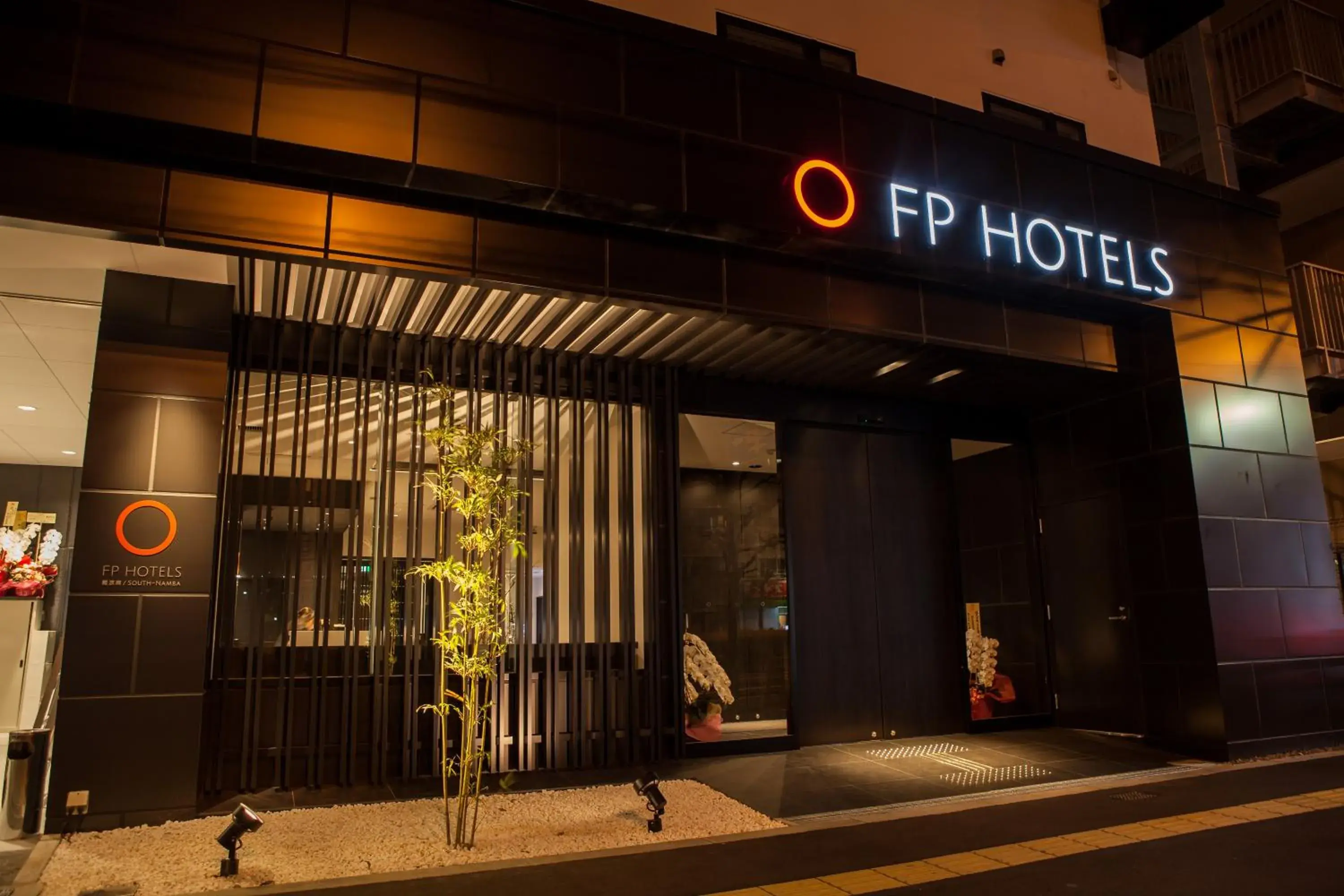 Facade/entrance in FP HOTELS South Namba