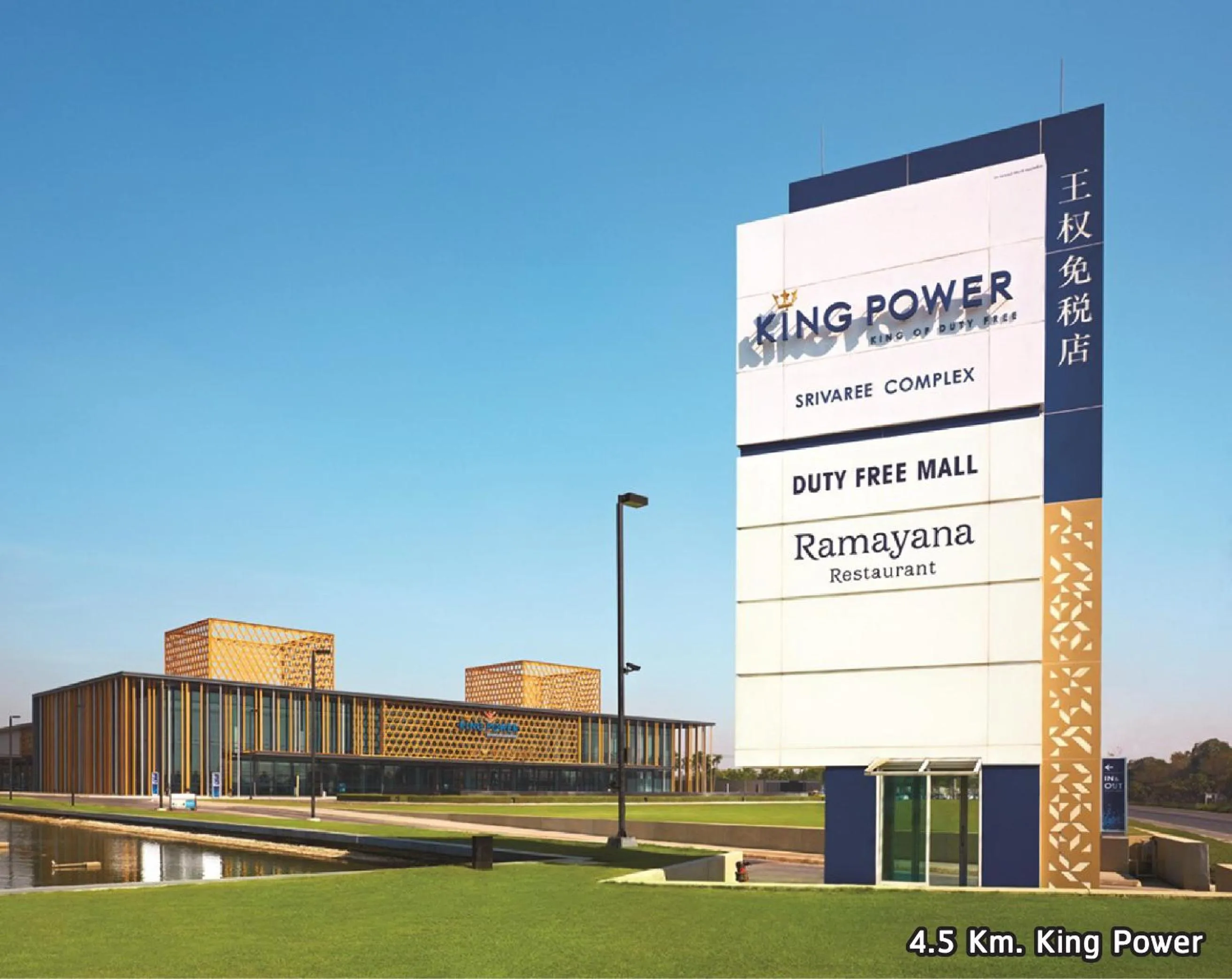 Property logo or sign in Divalux Resort & Spa Bangkok, Suvarnabhumi Airport-Free Shuttle