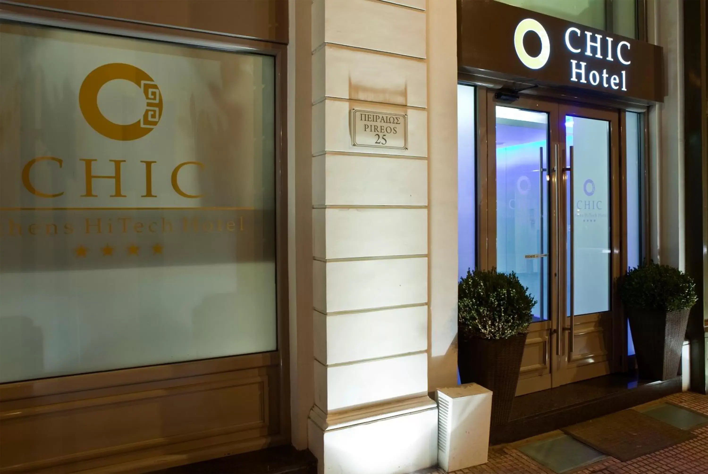 Facade/entrance, Property Logo/Sign in Chic Hotel