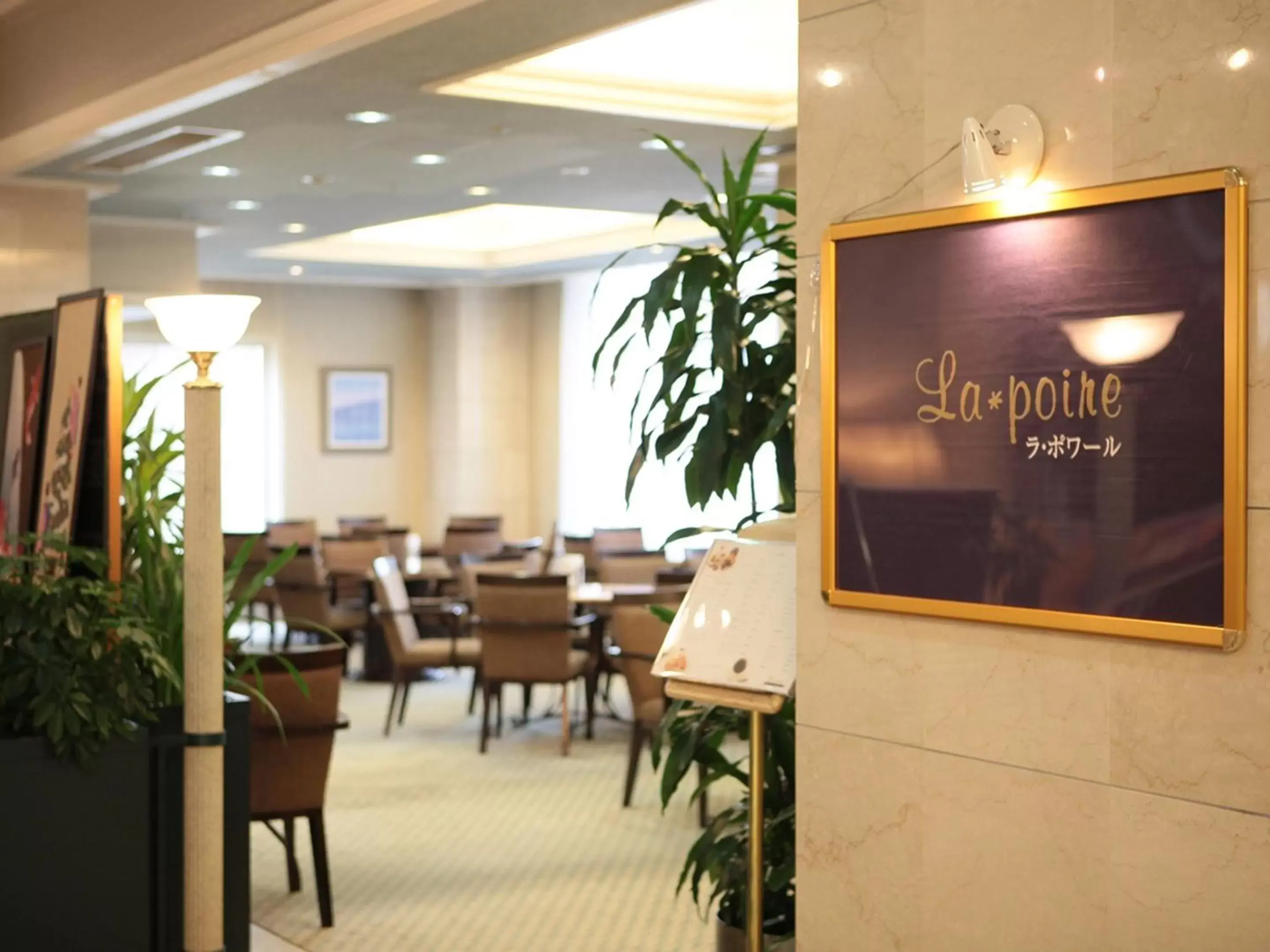 Lounge or bar, Restaurant/Places to Eat in Hotel Monarque Tottori