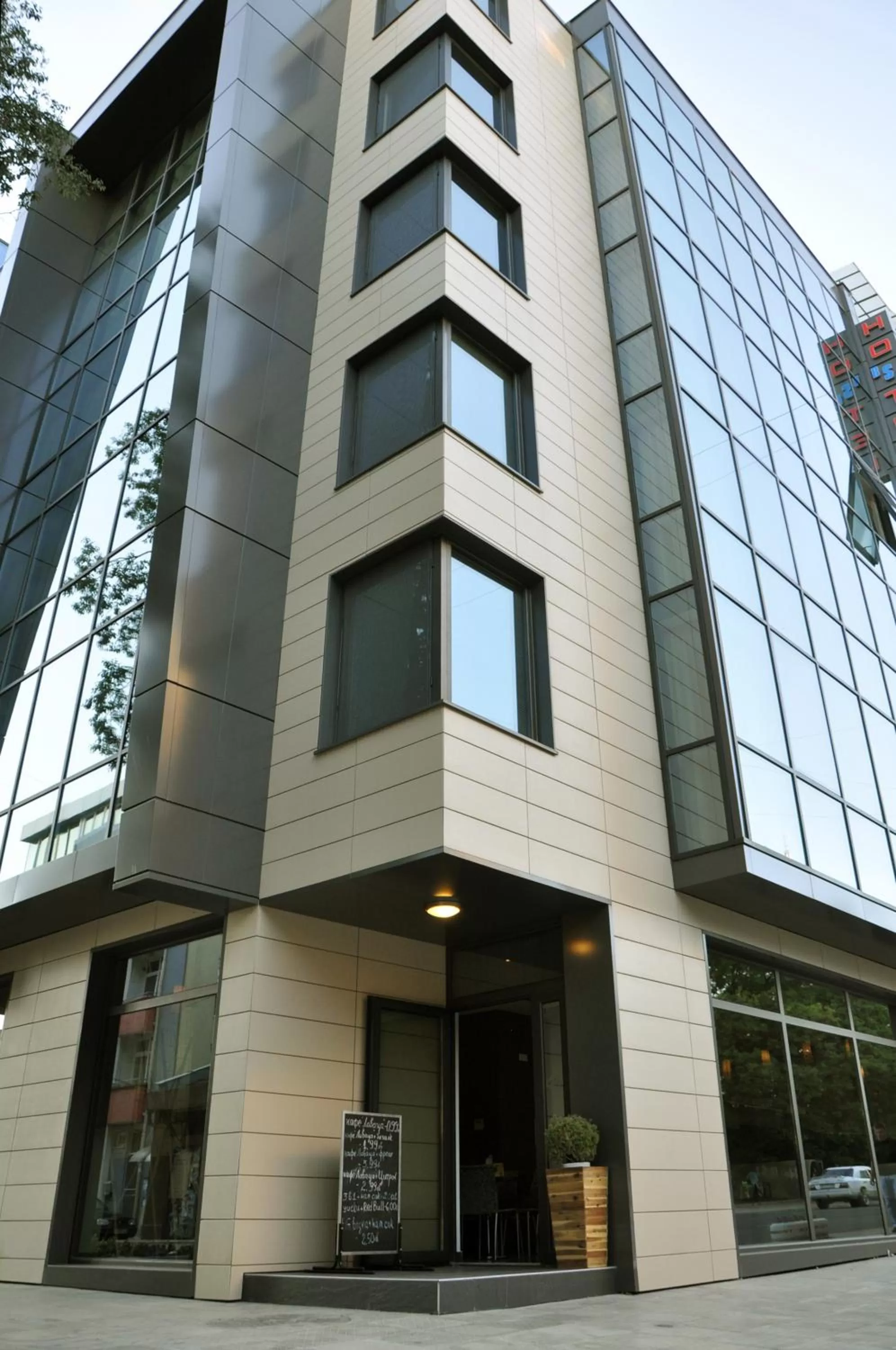 Hotel Burgas Free University