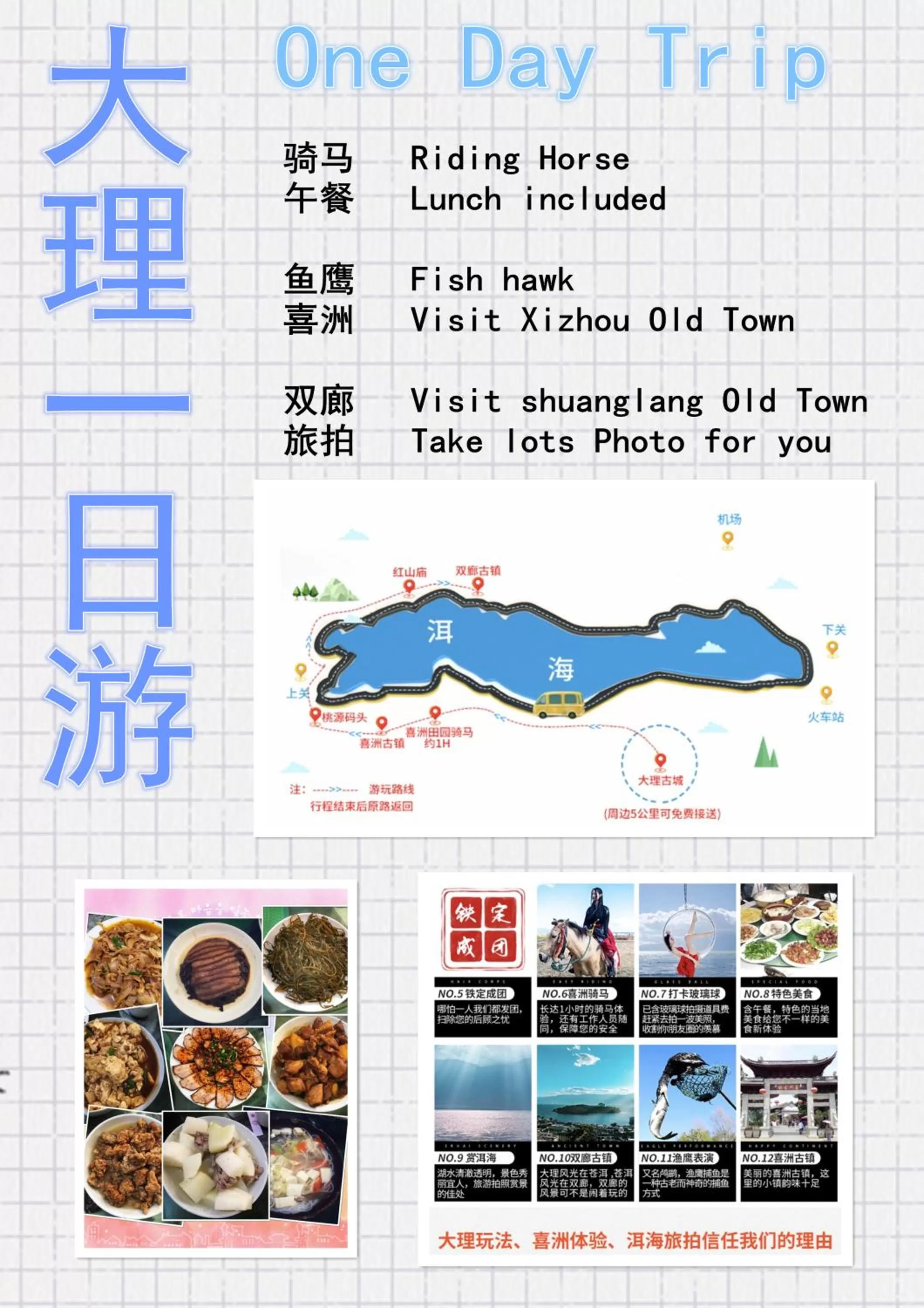 Logo/Certificate/Sign in The Lily Pad Inn