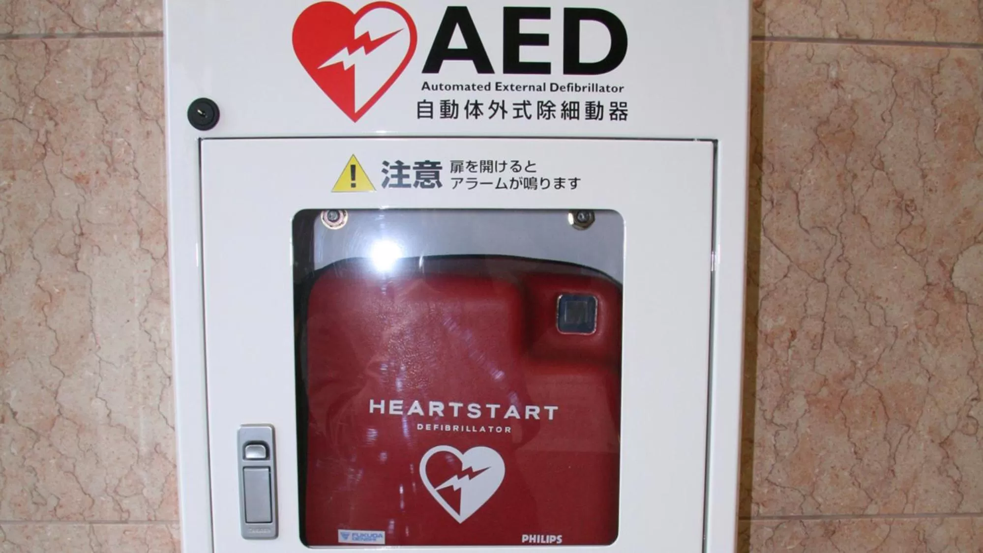 Other in Toyoko Inn Hirosaki Ekimae