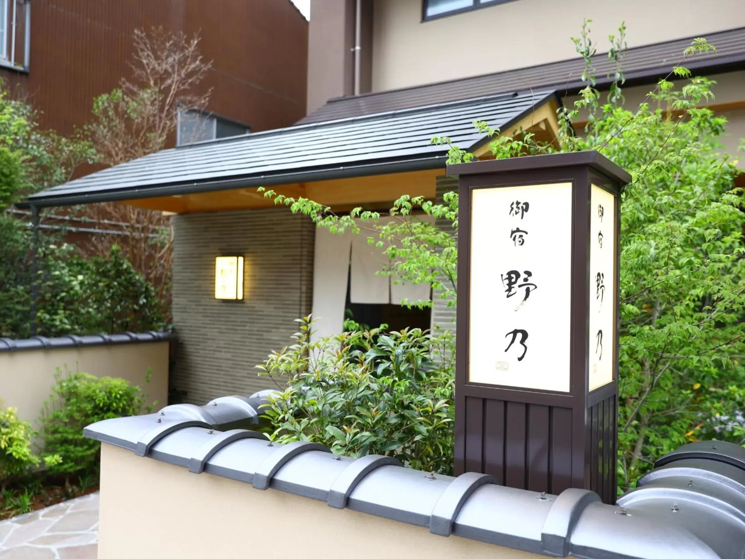 Property building in Onyado Nono Matsue Natural Hot Spring