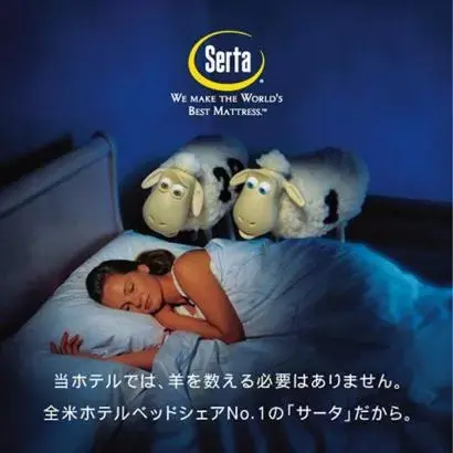 Single Room - Non-Smoking in Smile Hotel Hachinohe Single Room - Non-Smoking in Smile Hotel Hachinohe