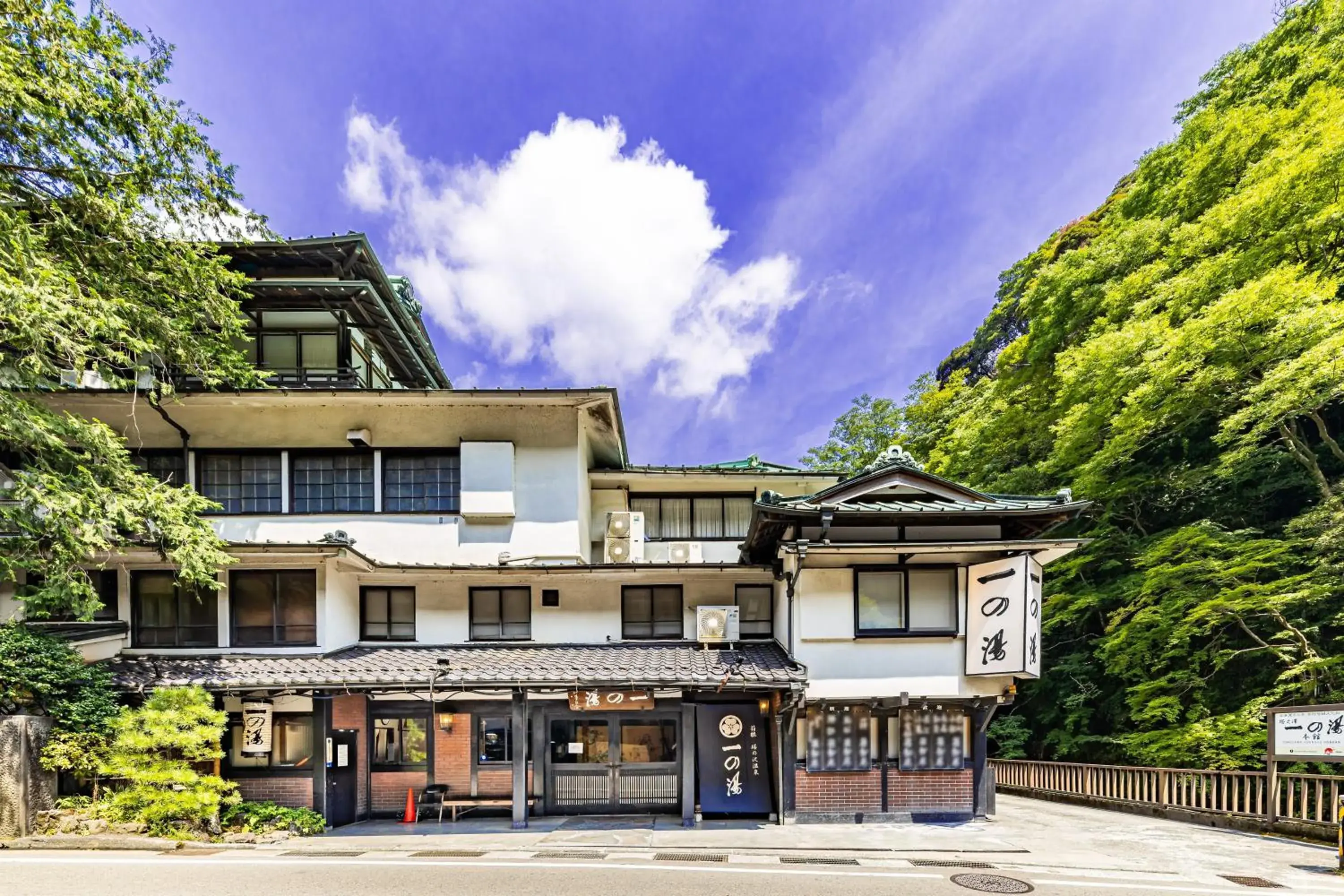 Property Building in Tounosawa Ichinoyu Honkan Hotel