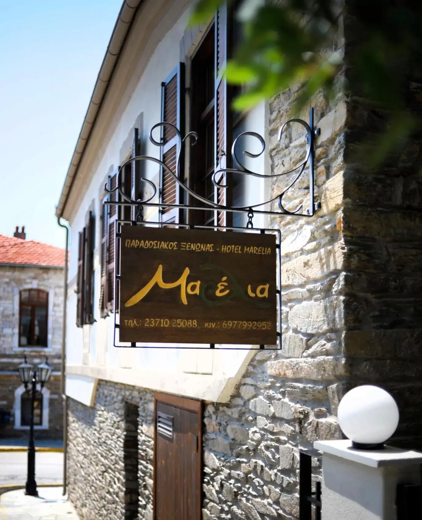 Facade/entrance, Property Logo/Sign in Marelia hotel