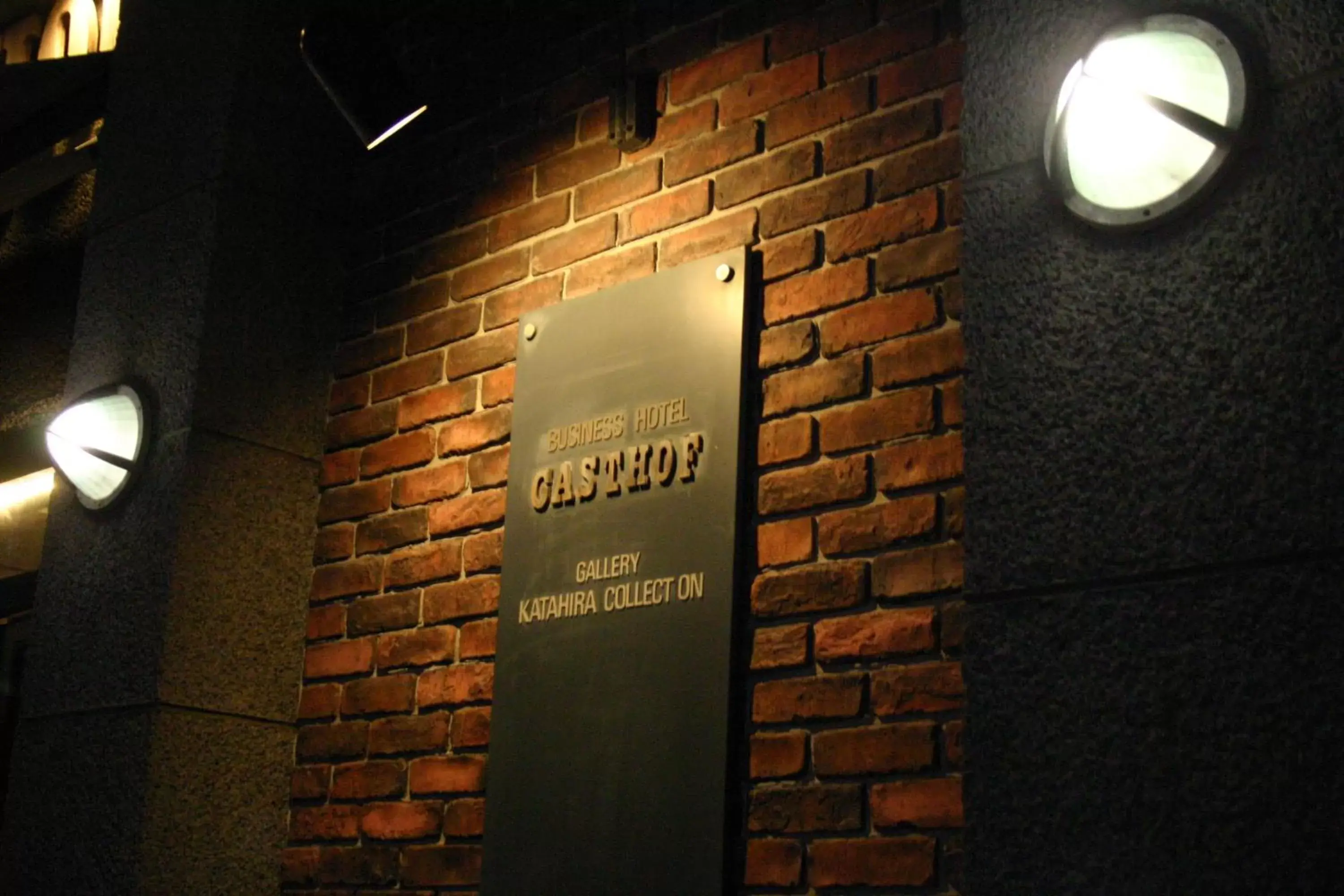 Facade/entrance in Hotel Gasthof Facade/entrance in Hotel Gasthof