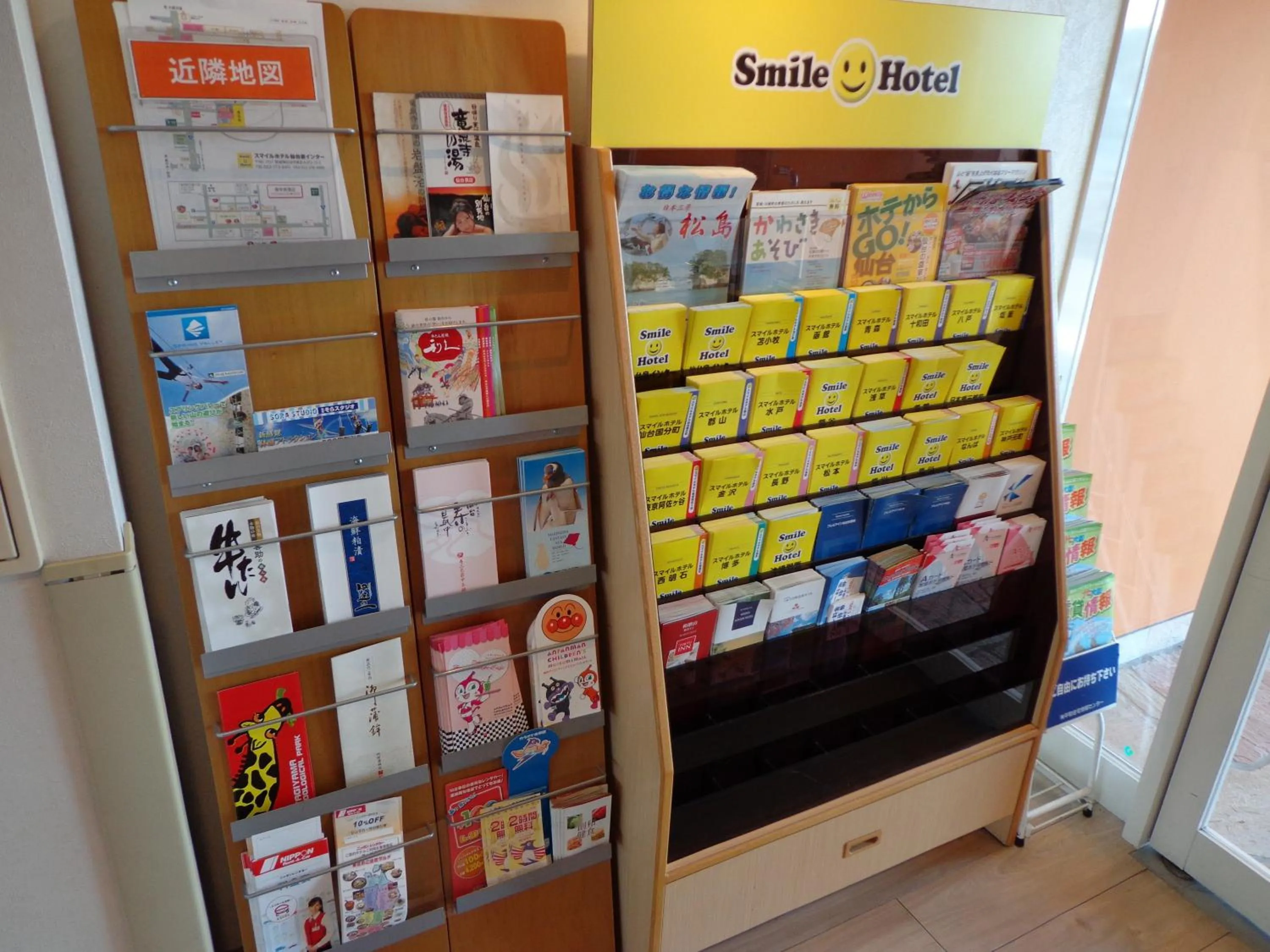 Other in Smile Hotel Sendai Izumi IC