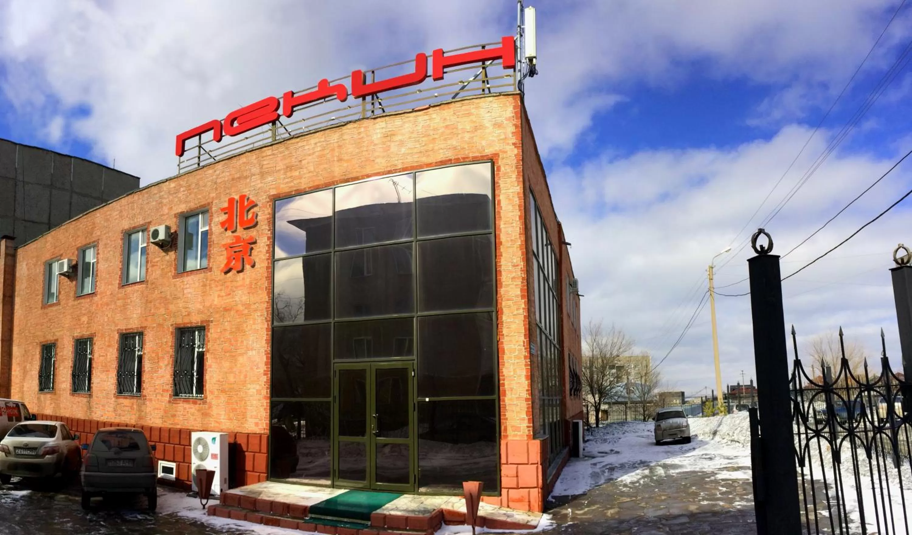 Facade/entrance in Pekin Hotel