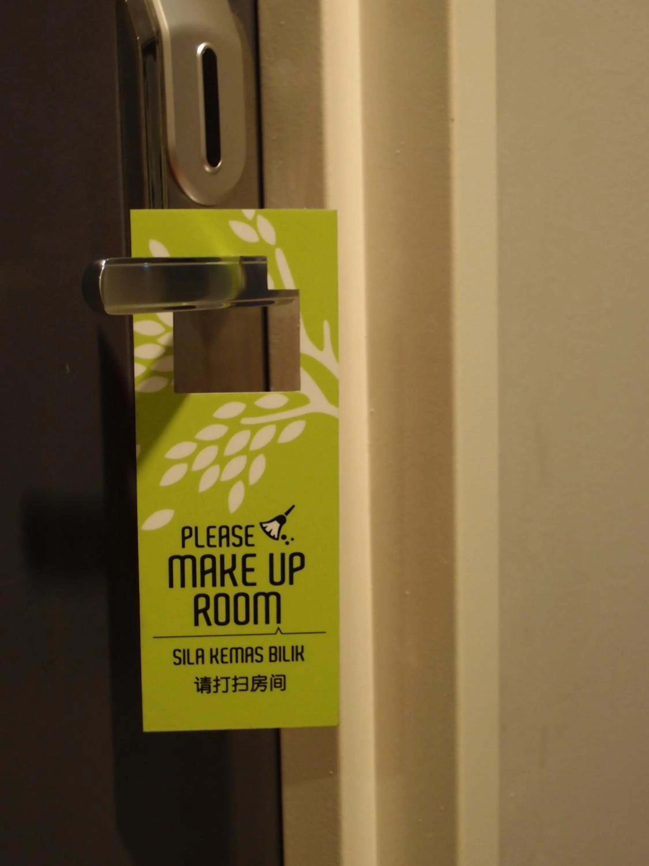 Decorative detail in One Avenue Hotel, Balakong