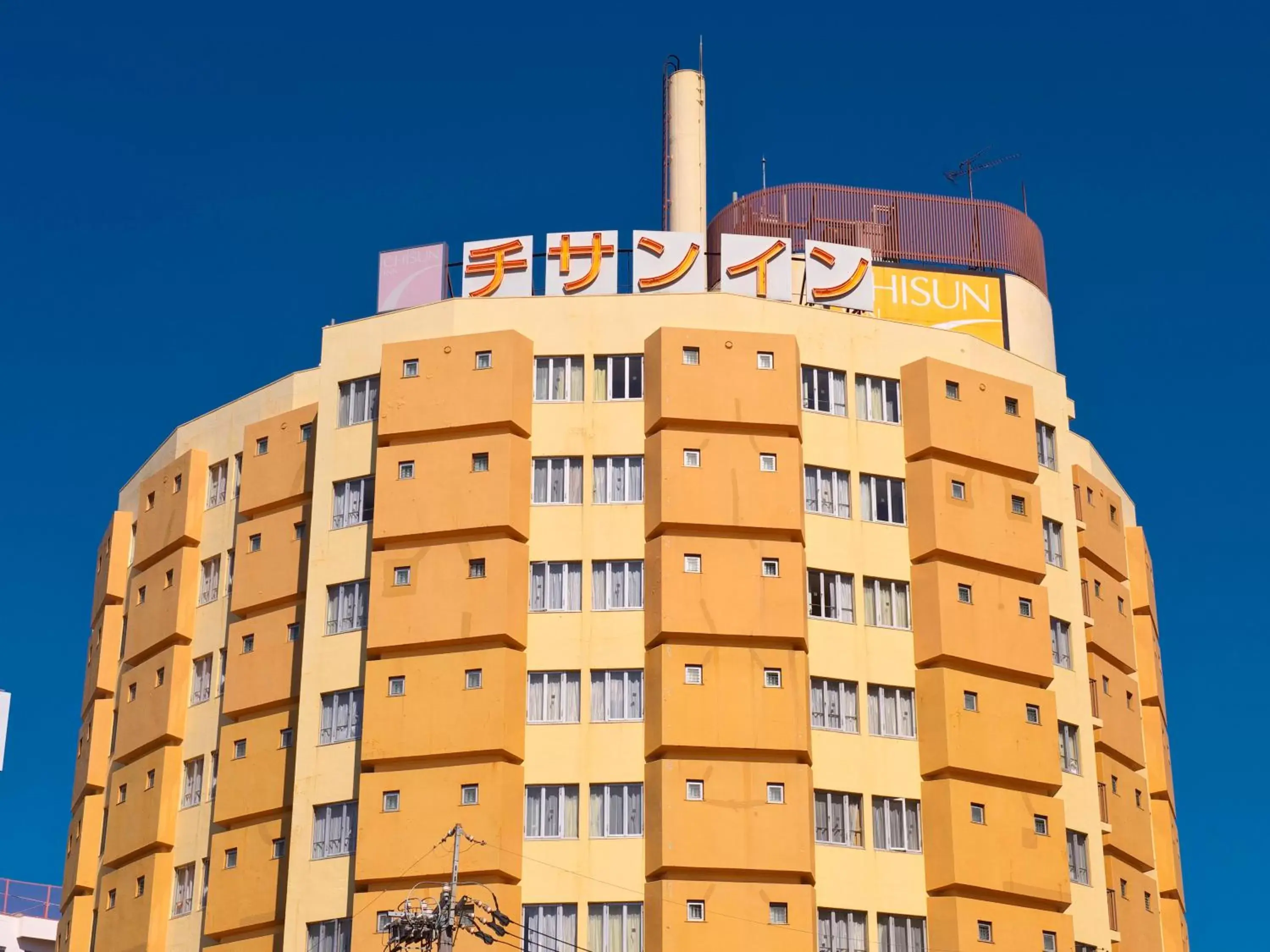 Facade/entrance in Chisun Inn Nagoya Facade/entrance in Chisun Inn Nagoya