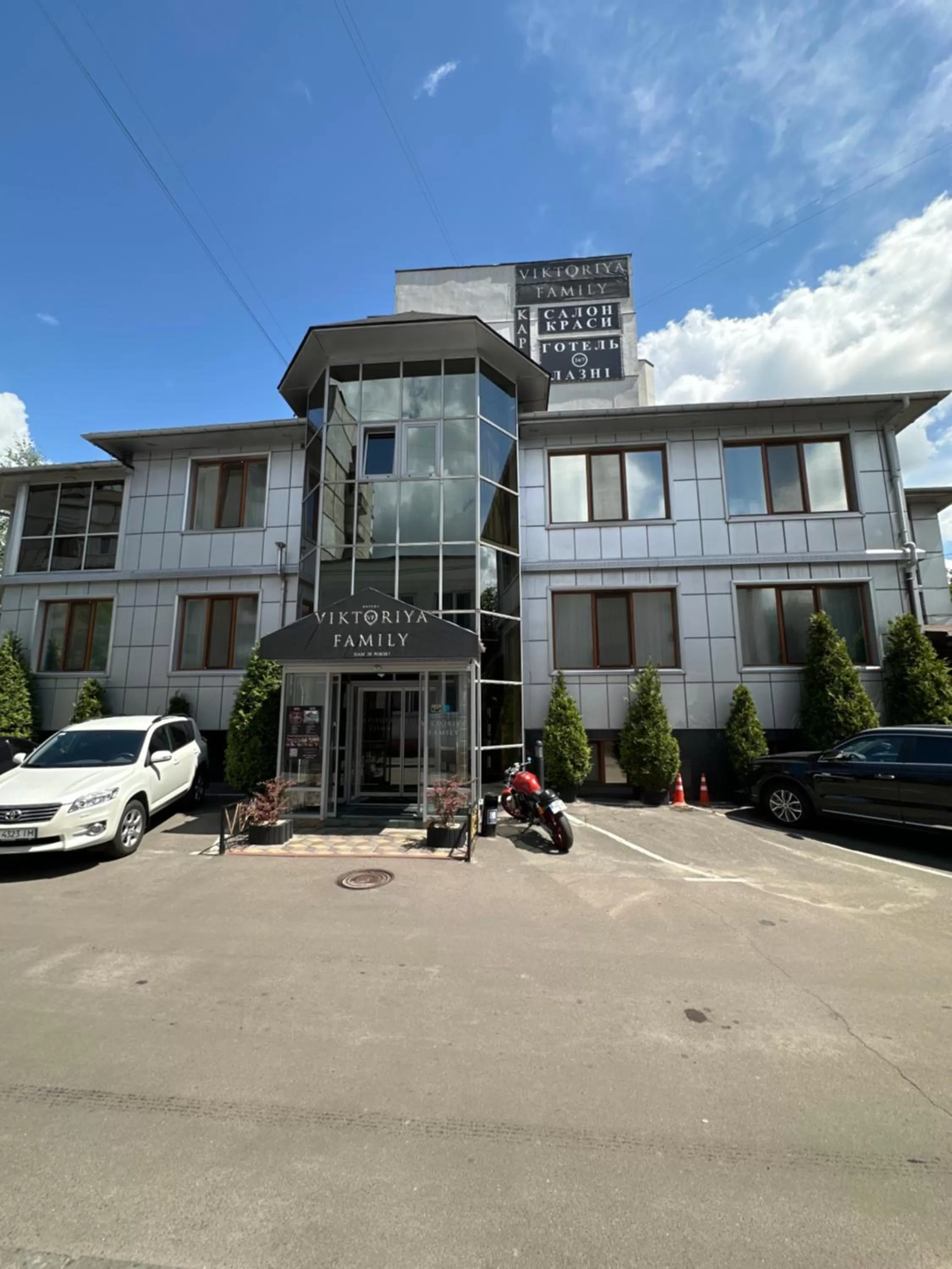 Property building in Viktoriya Family Hotel Restaurant complex