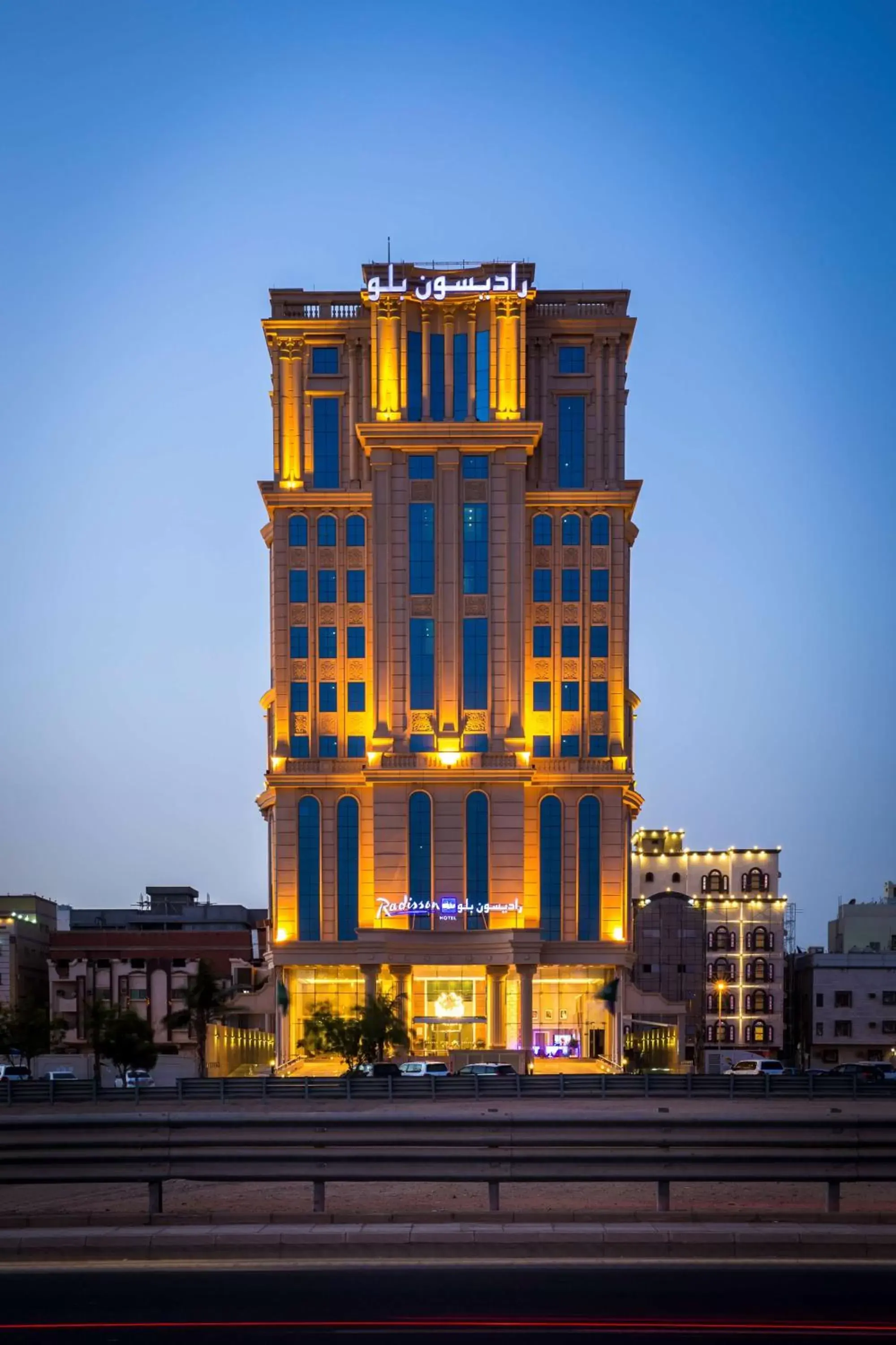 Property building in Radisson Blu Plaza Jeddah