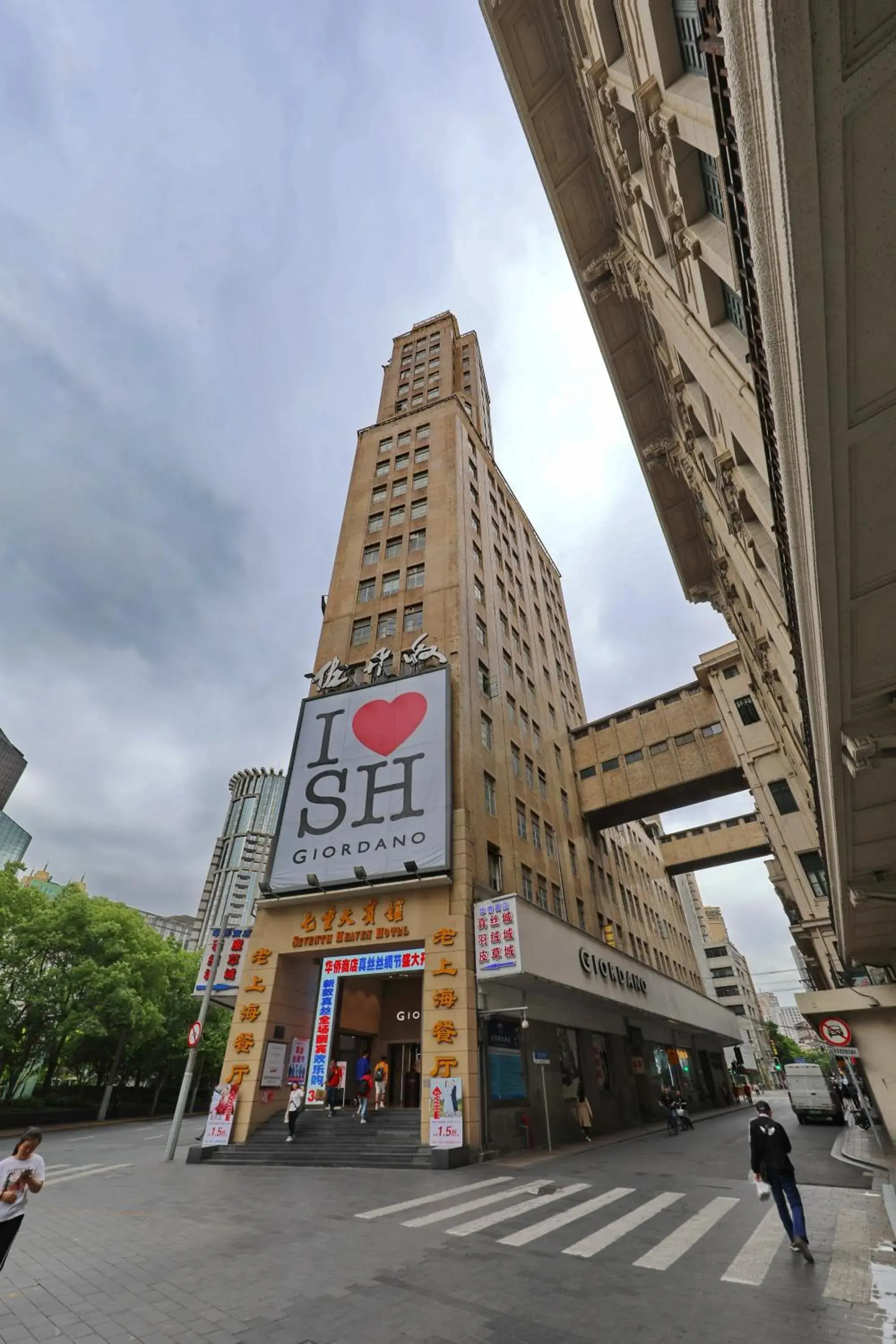 Property building in Seventh Heaven Hotel Property building in Seventh Heaven Hotel