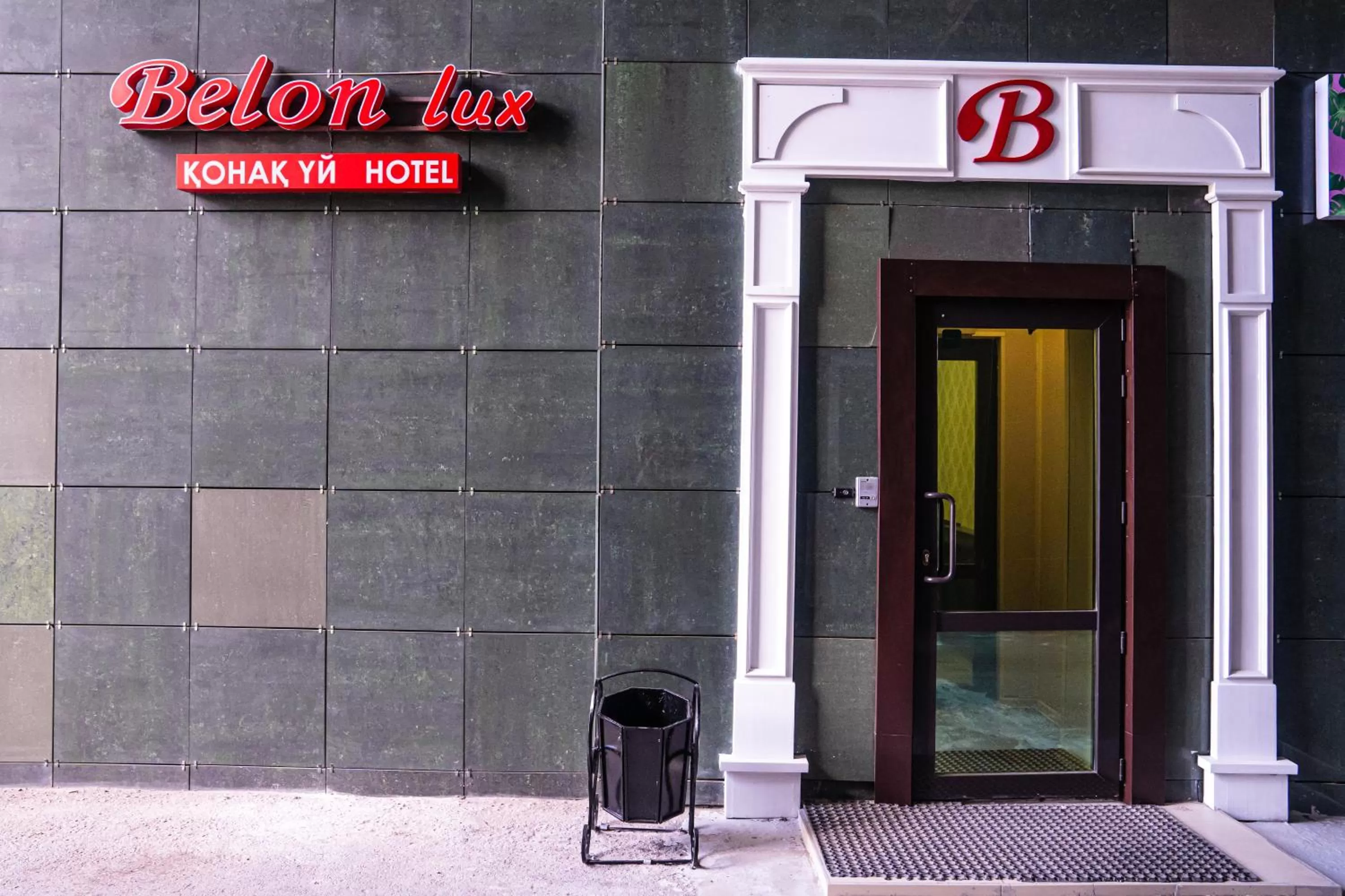 Belon Lux Hotel